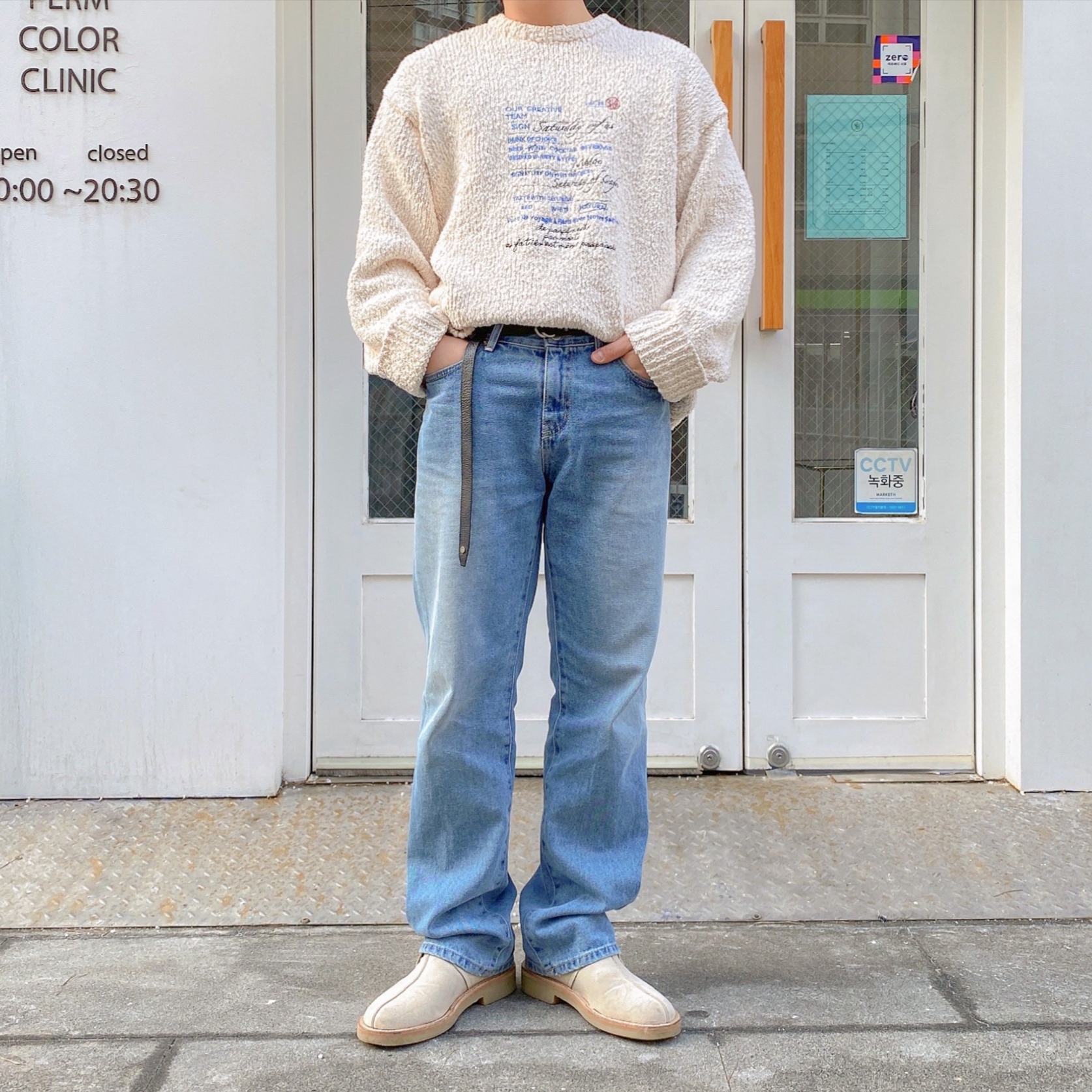 그루님의 스타일 - 3