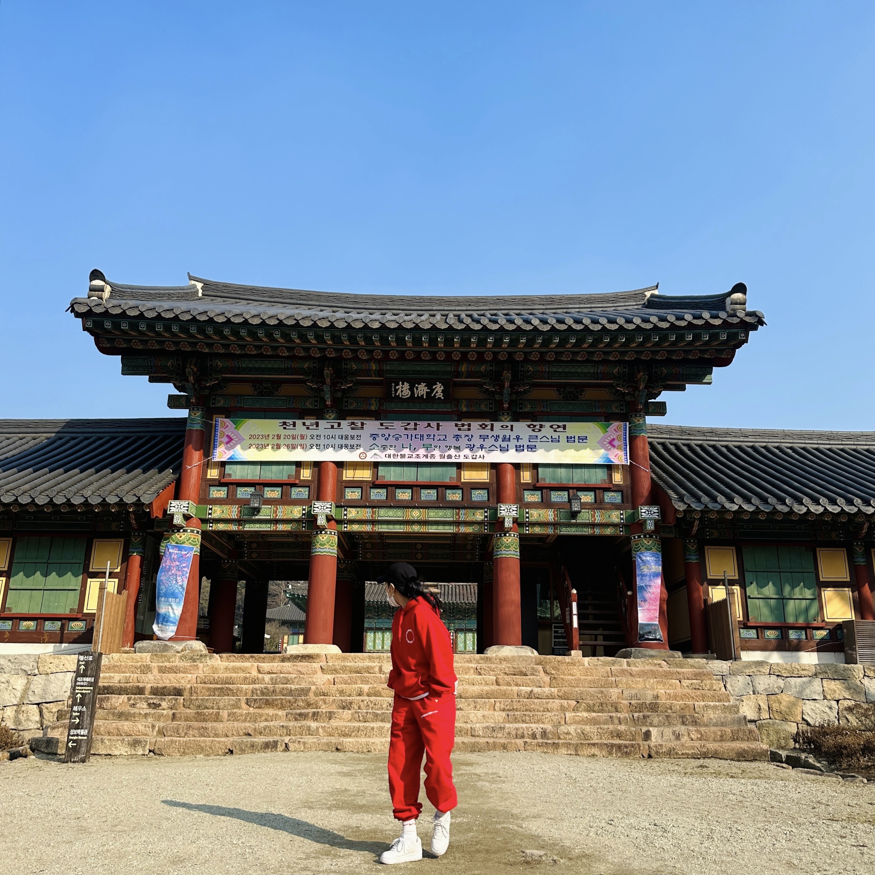 알미님의 스타일