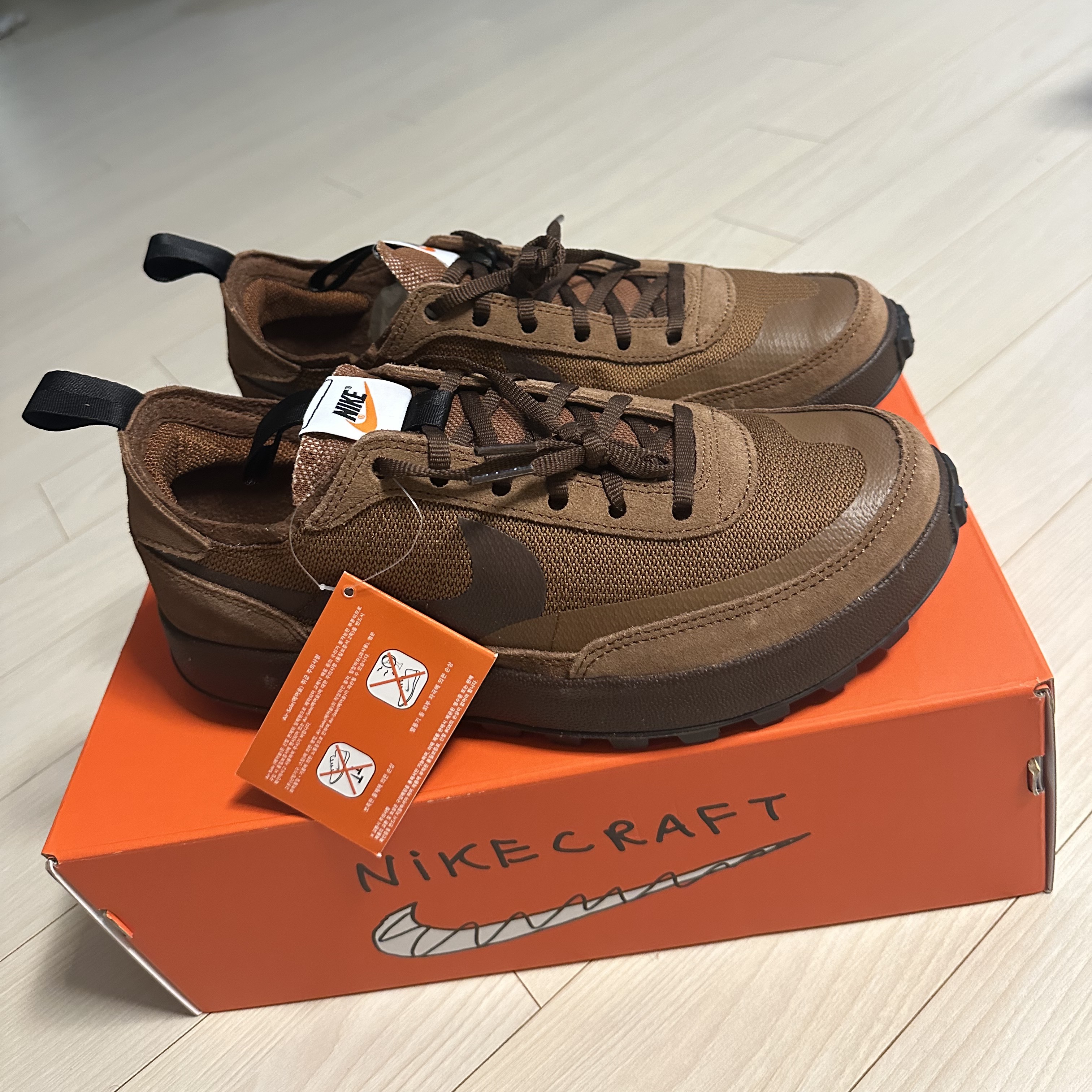 Nike x Tom Sachs General Purpose Shoe Brown 착용 스타일 - 1