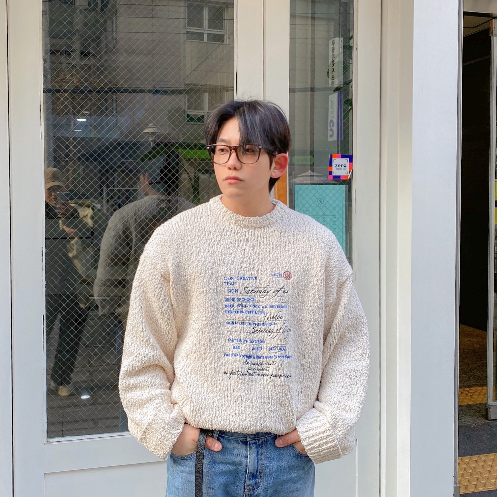 그루님의 스타일 - 1