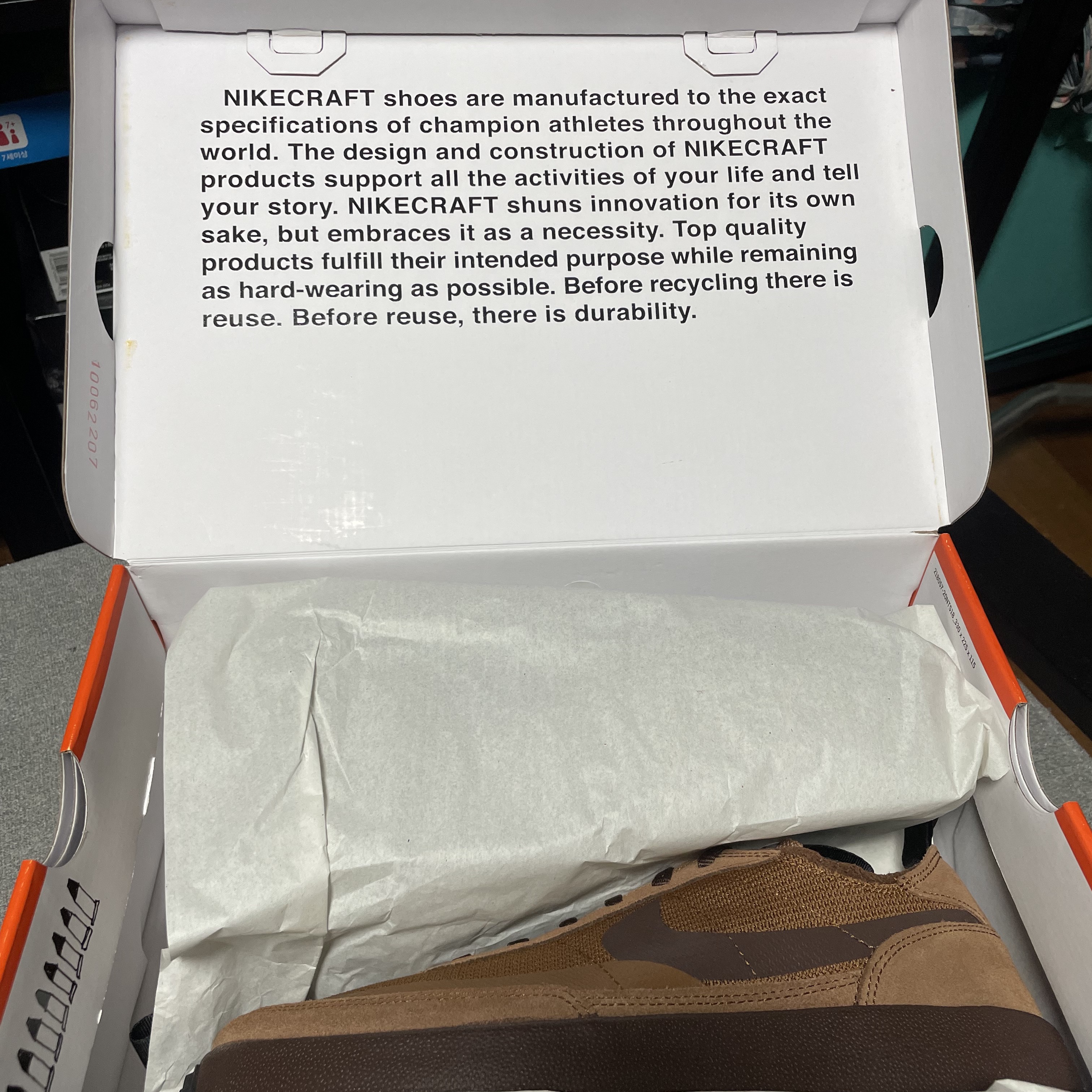 Nike x Tom Sachs General Purpose Shoe Brown 착용 스타일 - 4