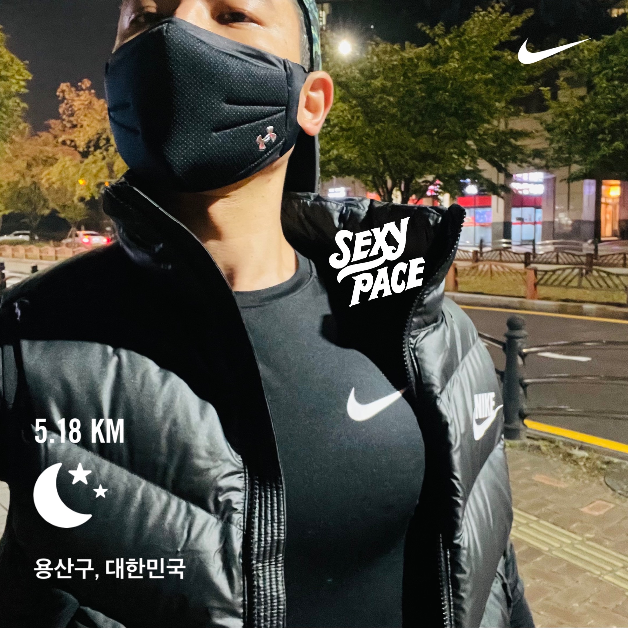 Nike ZoomX Vaporfly Next% White Cyber 착용 스타일 - 1