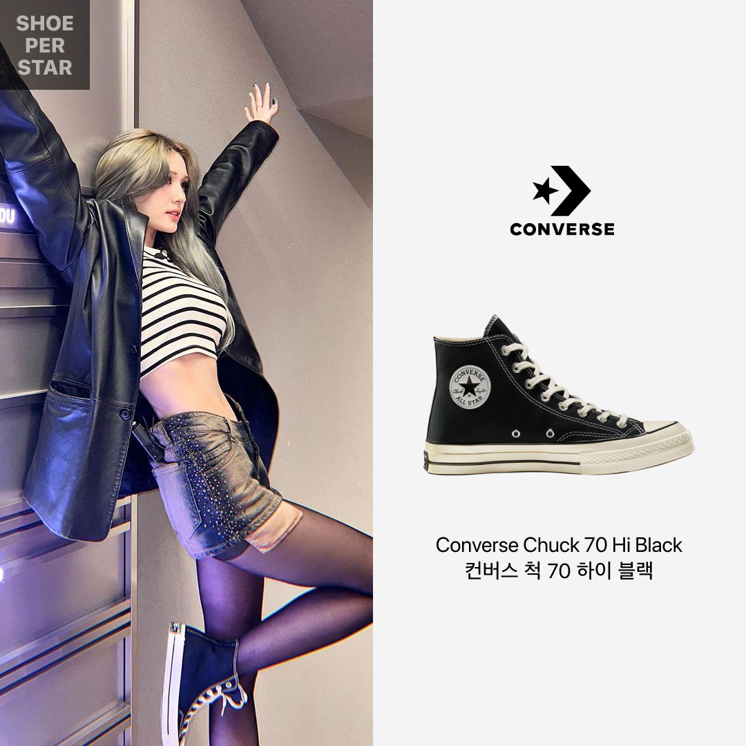 Converse Chuck 70 Hi Black 착용 스타일 - 1