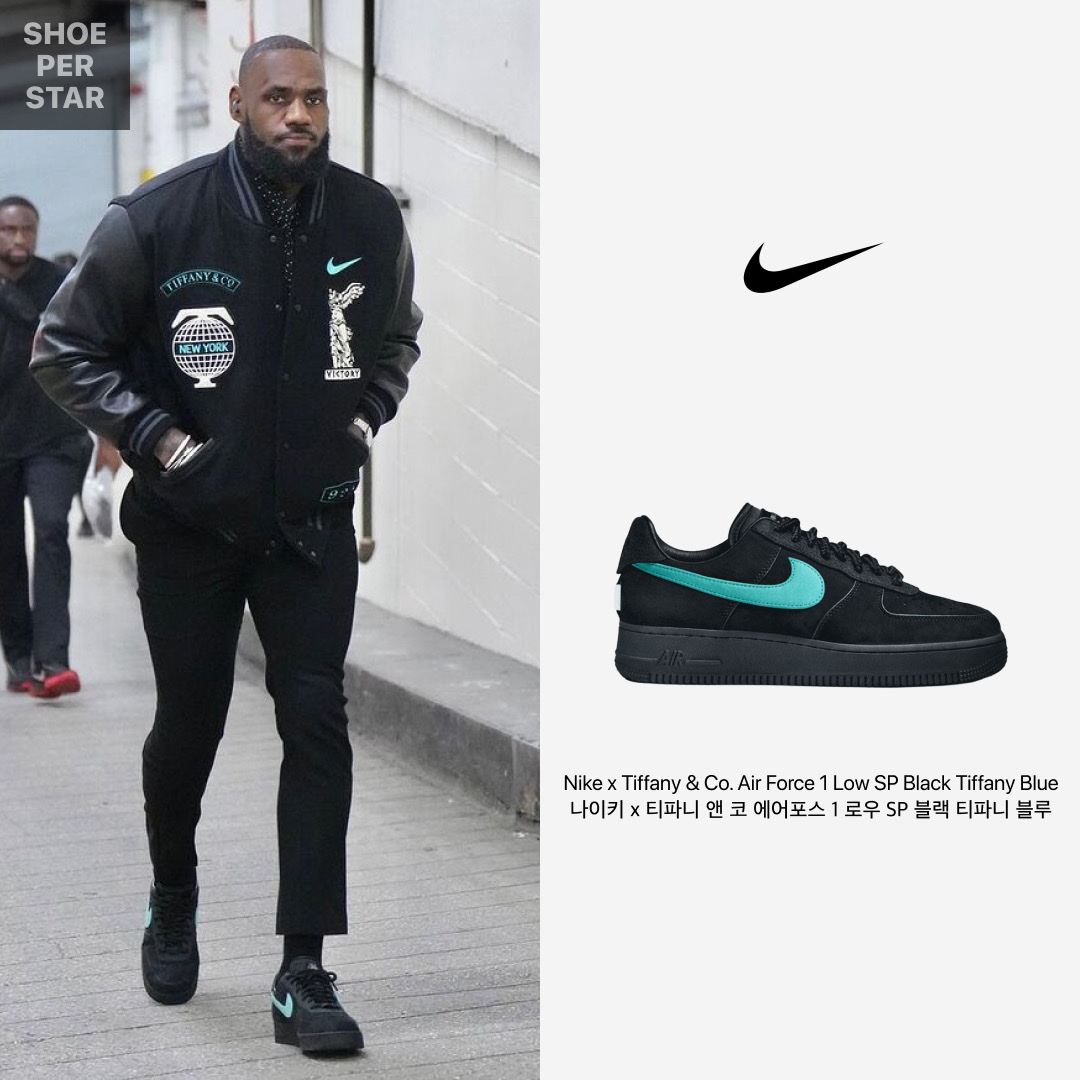 Nike x Tiffany & Co. Air Force 1 Low SP 1837 착용 스타일 - 1