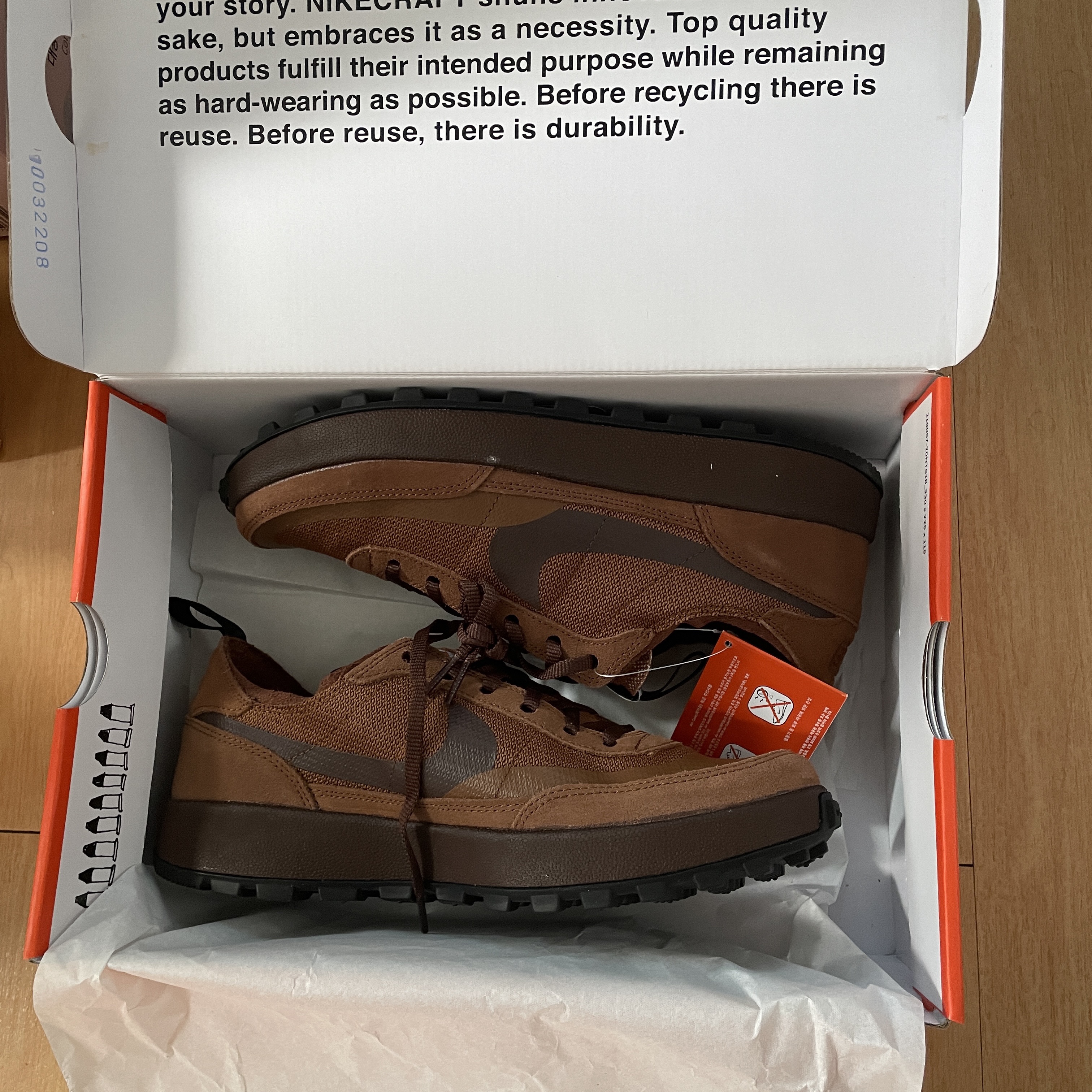 Nike x Tom Sachs General Purpose Shoe Brown 착용 스타일