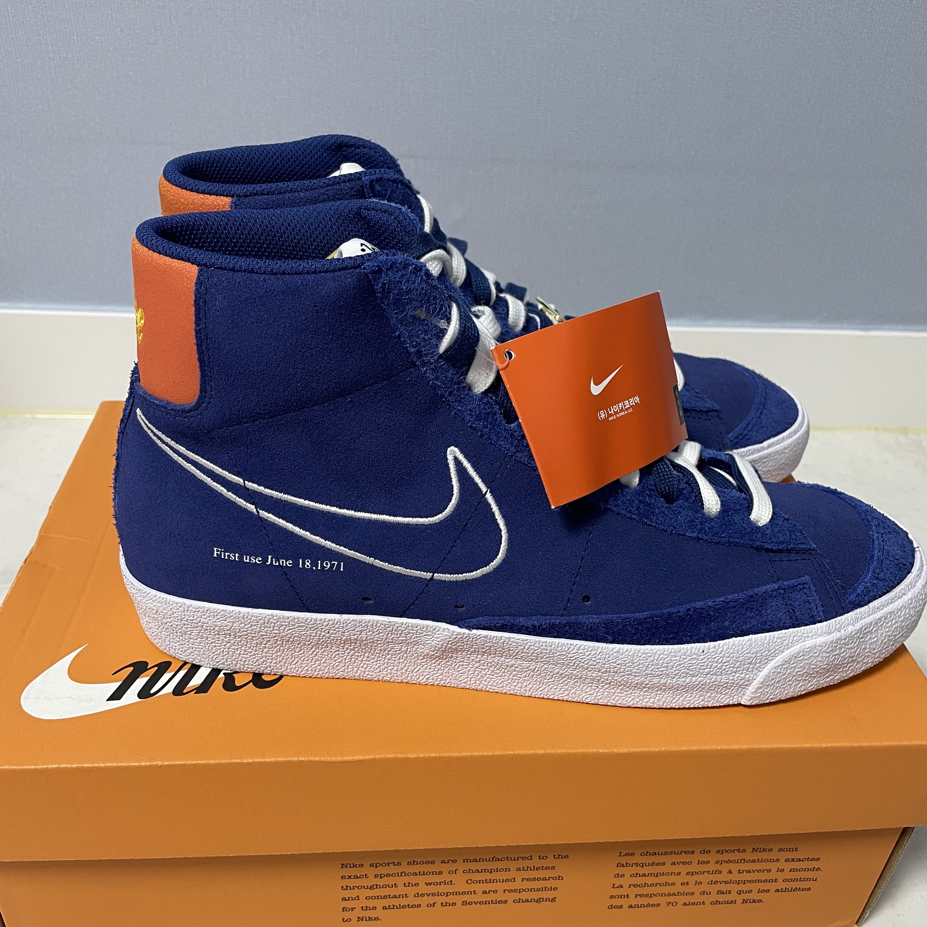 Nike Blazer Mid '77 First Use Deep Royal Blue 착용 스타일 - 2