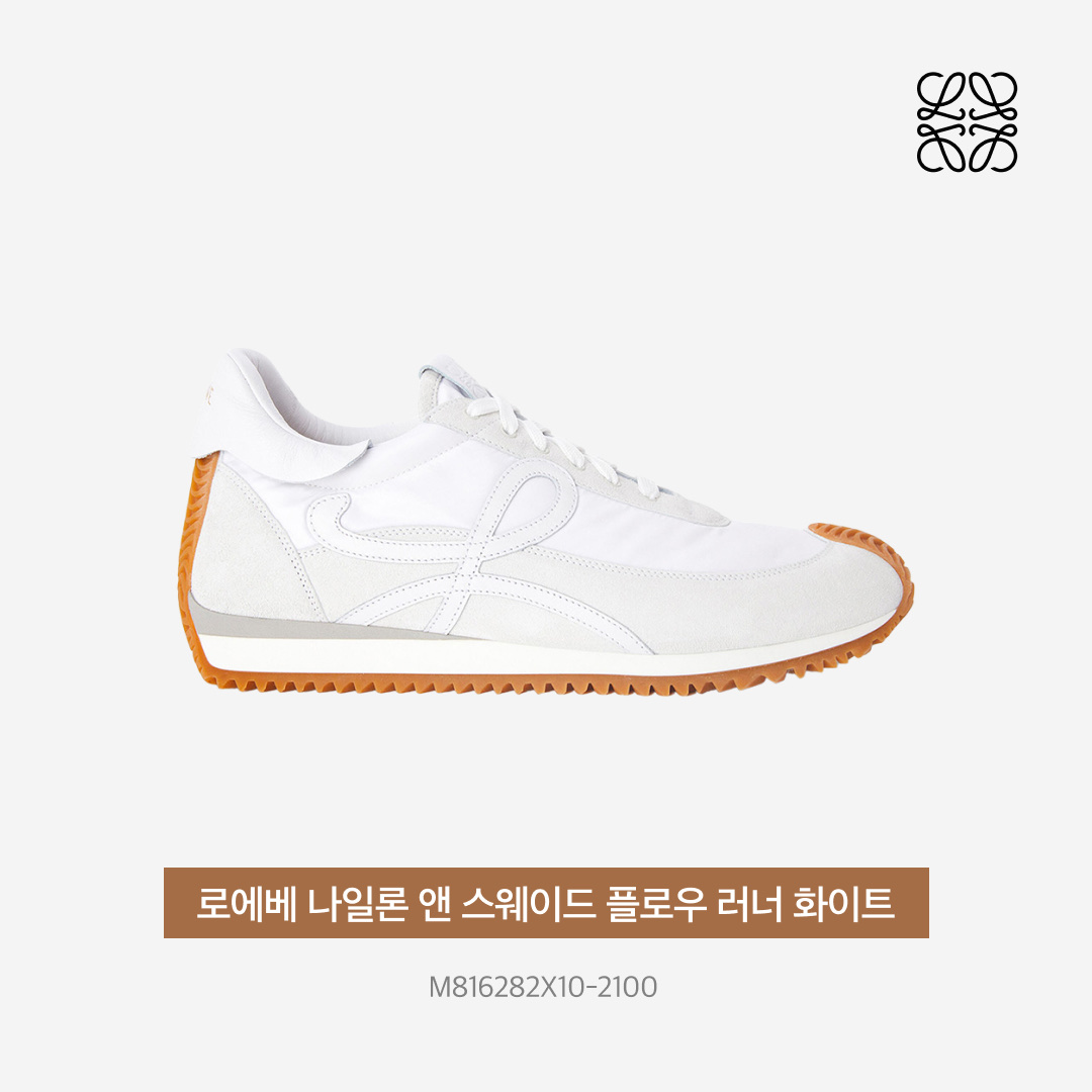 Loewe Flow Runner in Nylon and Suede White 착용 스타일 - 3