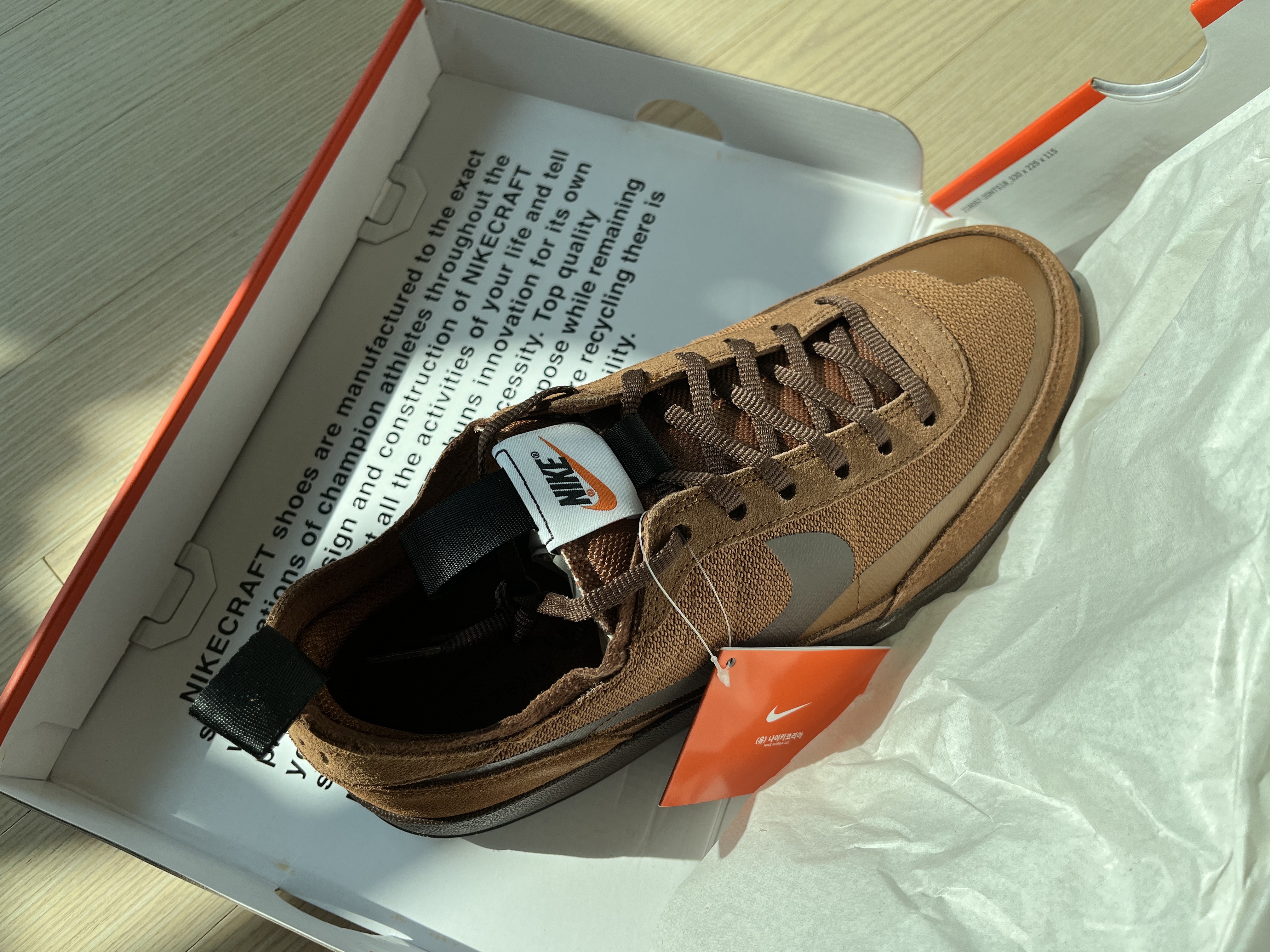 Nike x Tom Sachs General Purpose Shoe Brown 착용 스타일 - 2