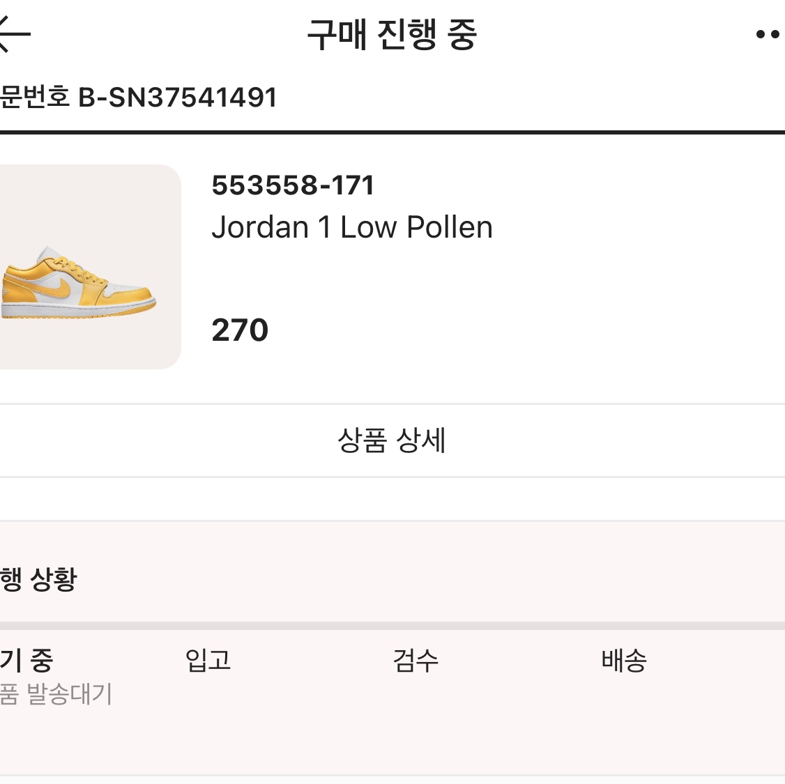 apple8995님의 스타일 - 2
