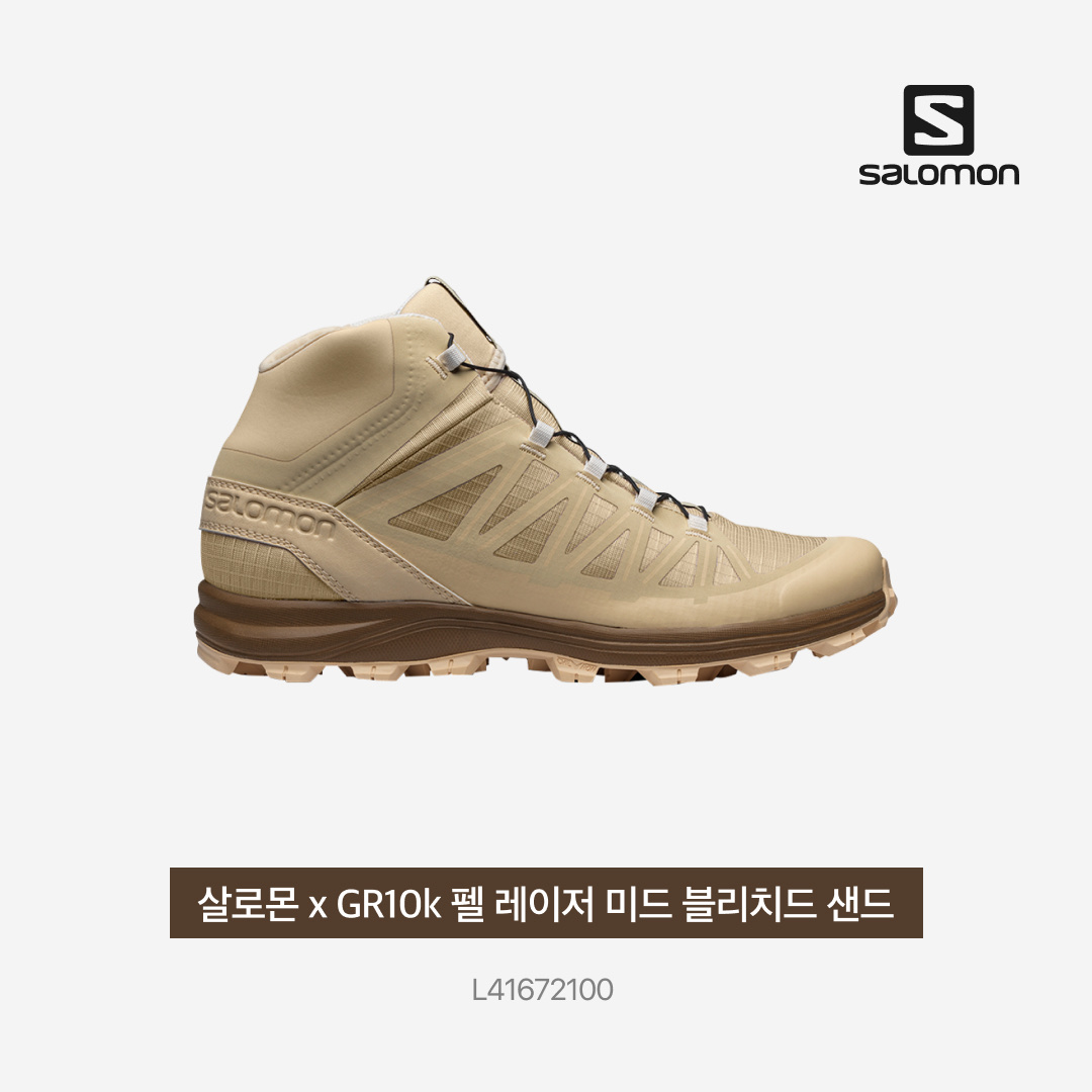 Salomon x GR10K Fell Raiser Mid Bleached Sand 착용 스타일 - 3