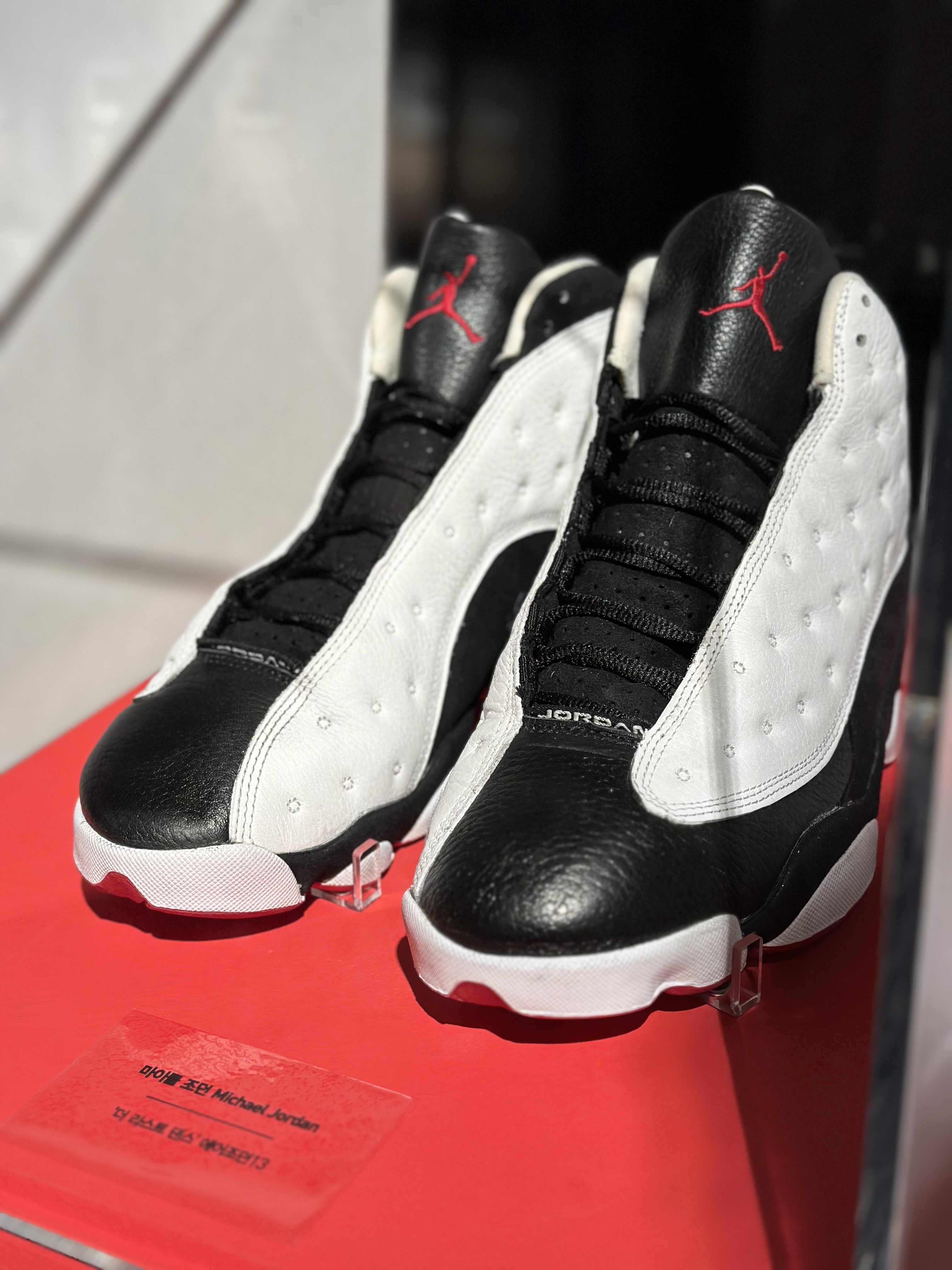 Jordan 13 OG He Got Game 1997 착용 스타일 - 1