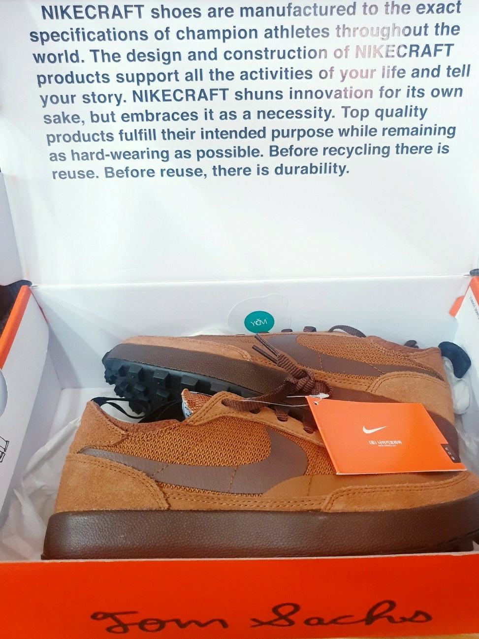 Nike x Tom Sachs General Purpose Shoe Brown 착용 스타일