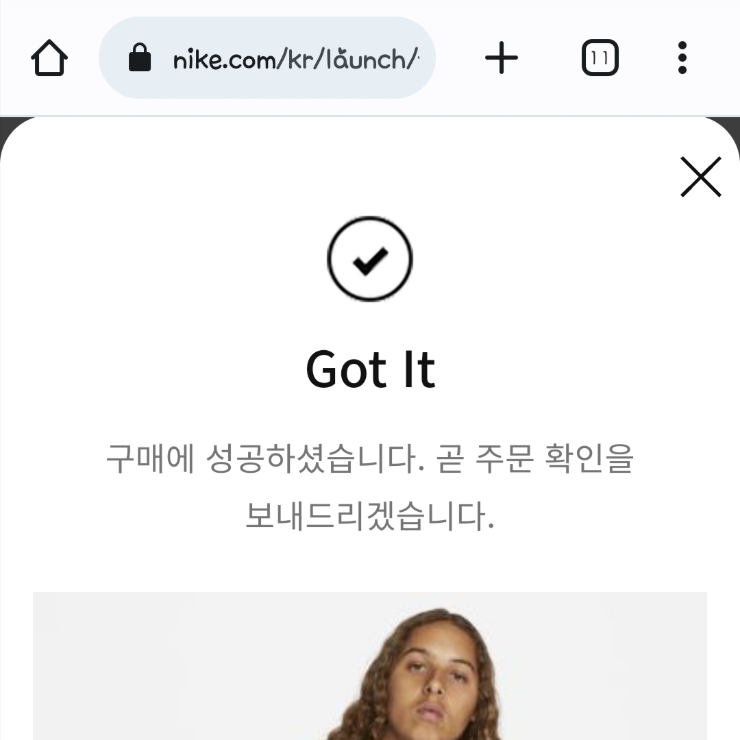 Nike x Concepts SB T-Shirt Black 착용 스타일