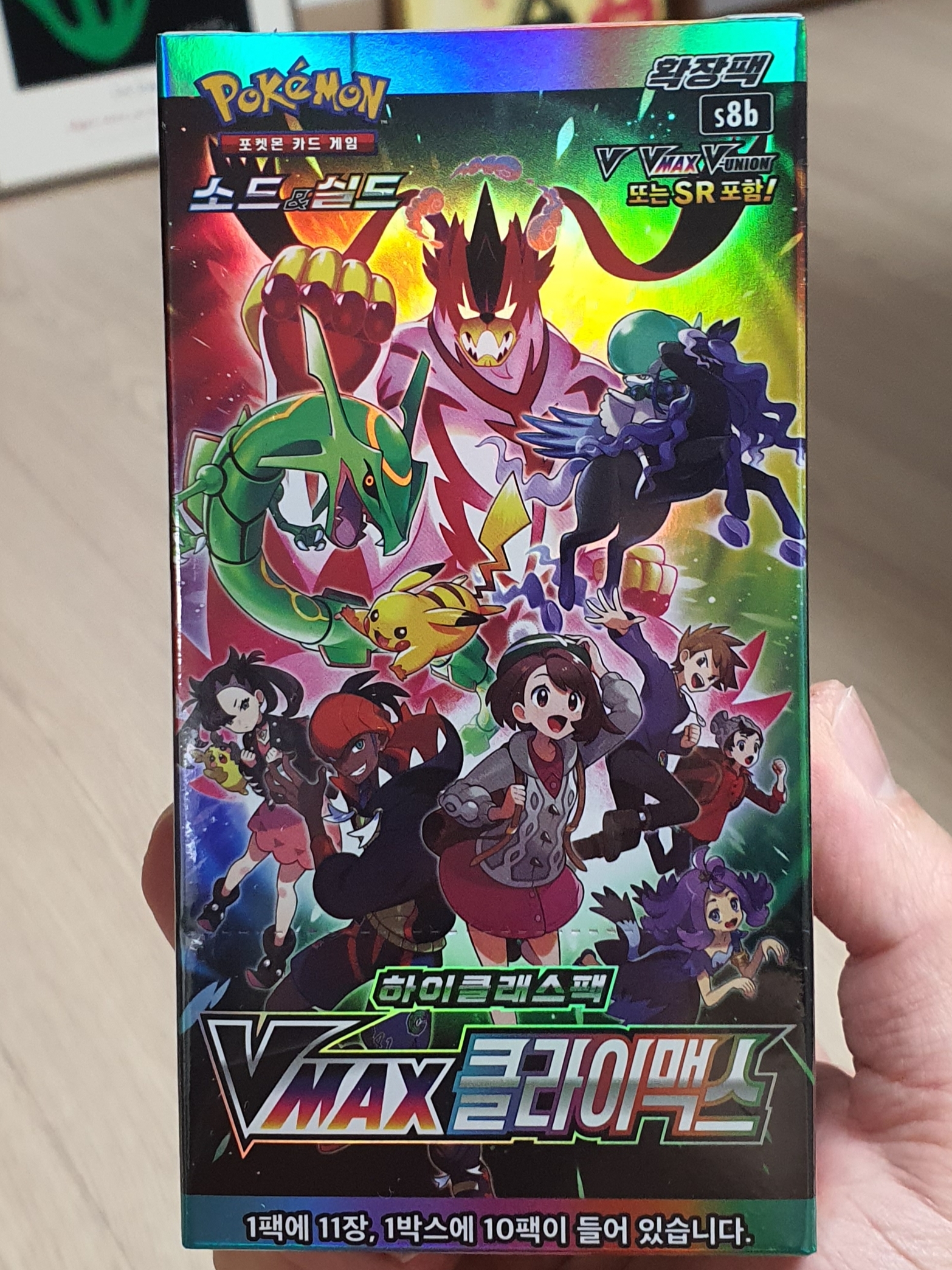 Pokemon TCG Sword & Shield High Class Pack Vmax Climax Box (Pack of 10) 착용 스타일