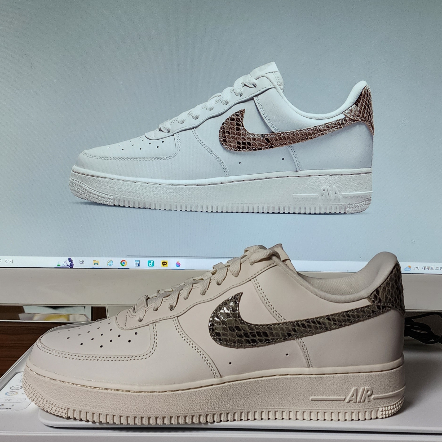 (W) Nike Air Force 1 '07 Phantom Light Iron Ore 착용 스타일