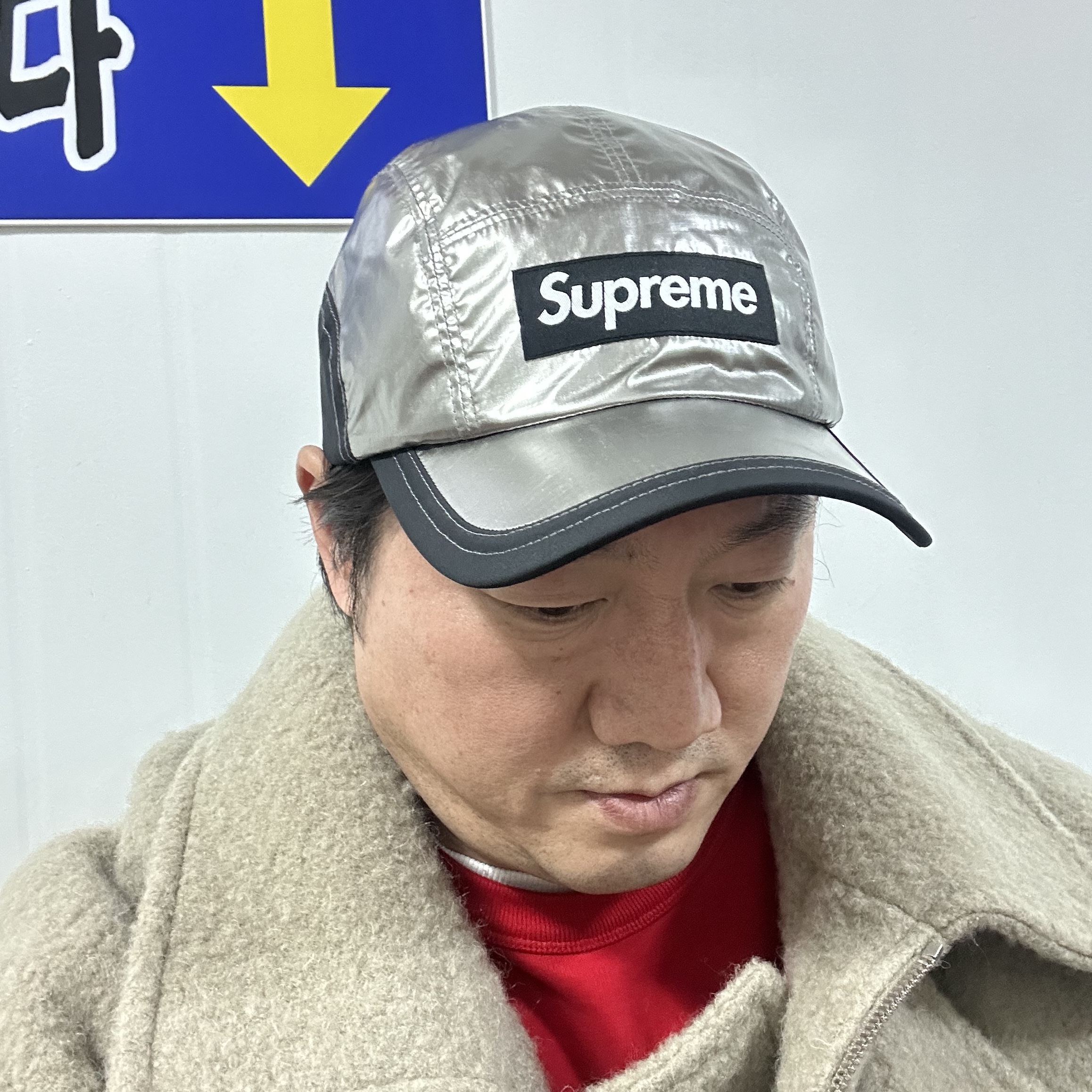 Supreme Gore-Tex Camp Cap Silver - 22FW 착용 스타일