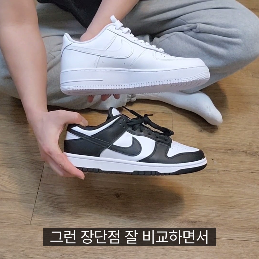 Nike Dunk Low Retro Black, Nike Air Force 1 '07 Low White 착용 스타일 - 2