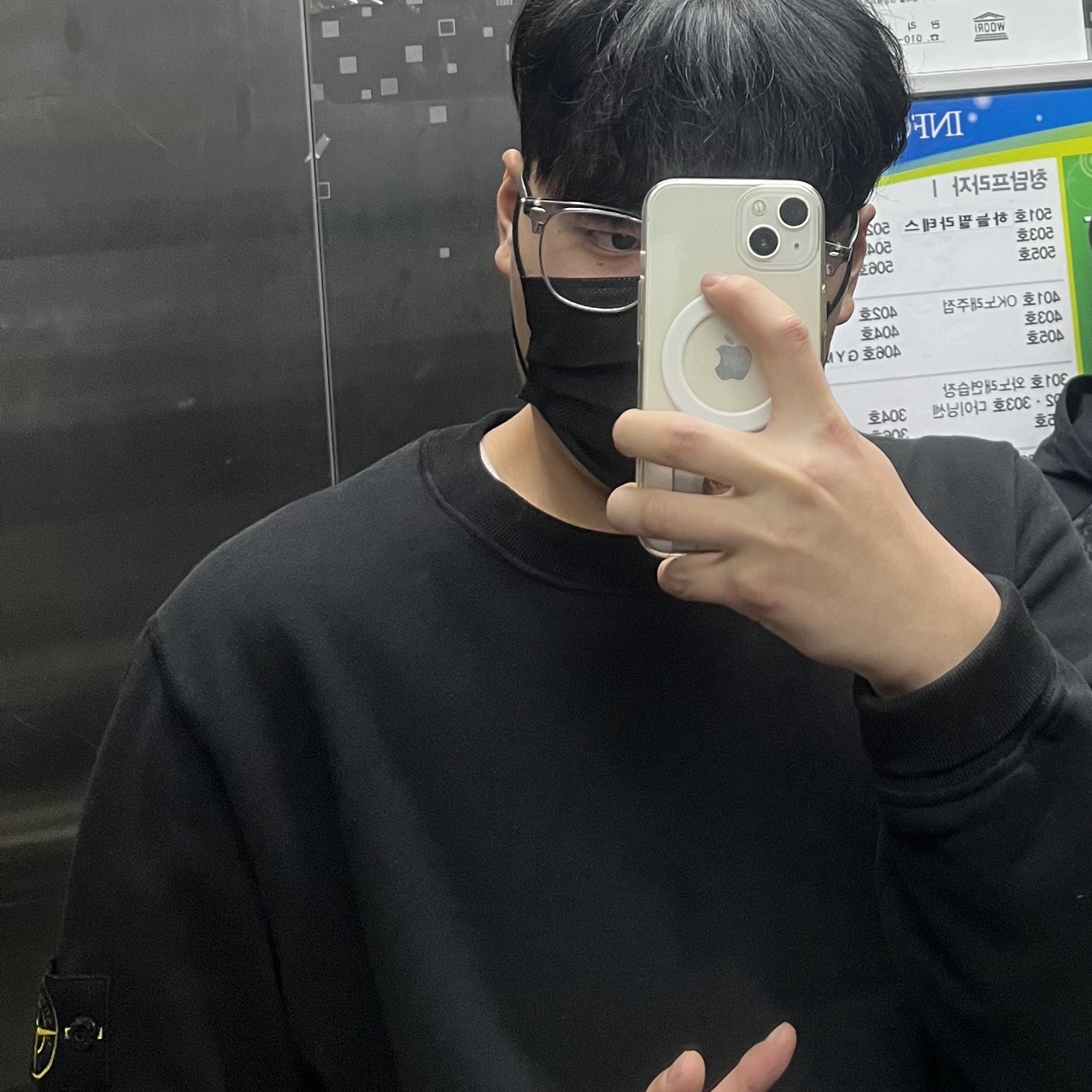 Stone Island 63020 Crewneck Sweatshirt Black - 22FW 착용 스타일