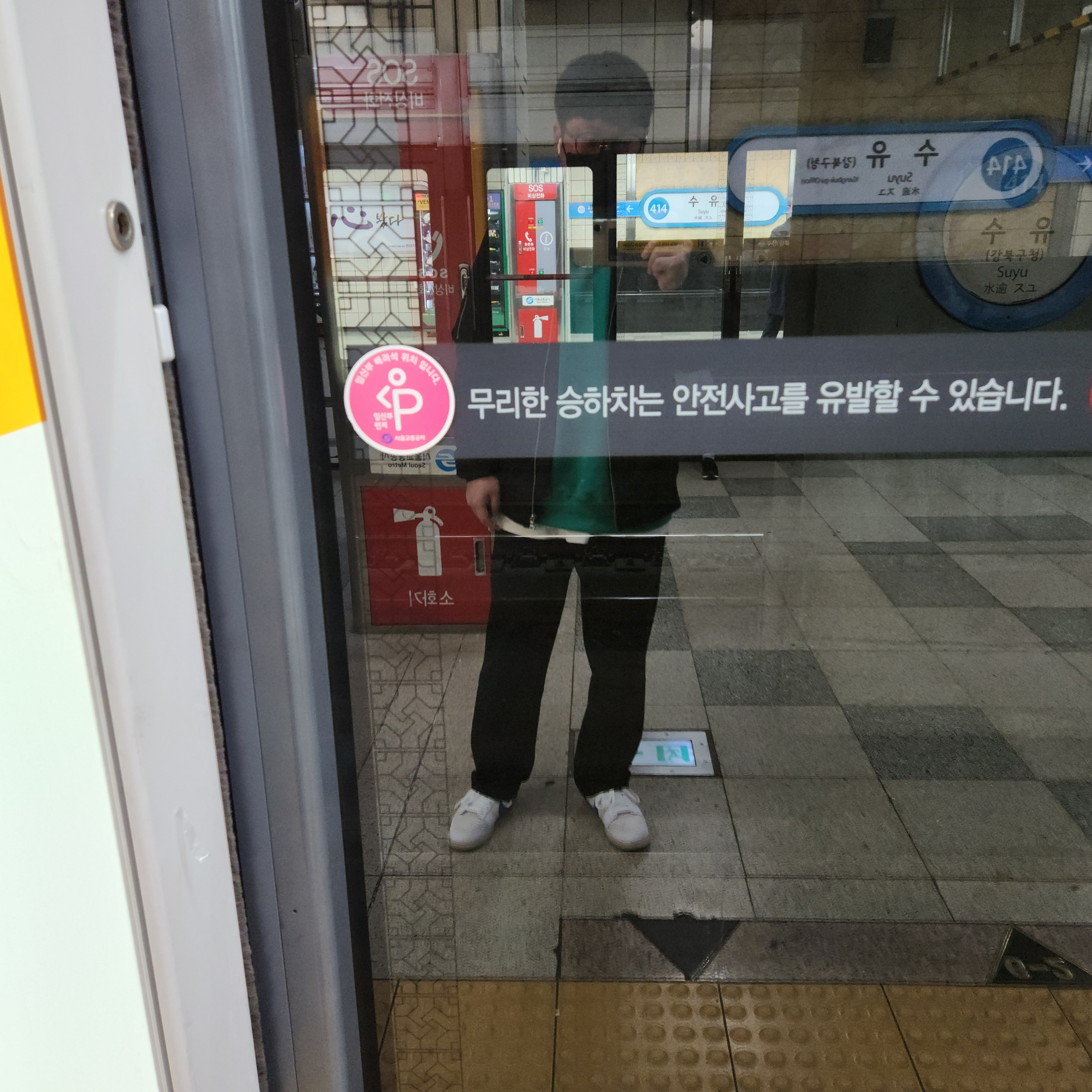 Nike Dunk Low Retro PRM Year of The Rabbit 착용 스타일 - 3