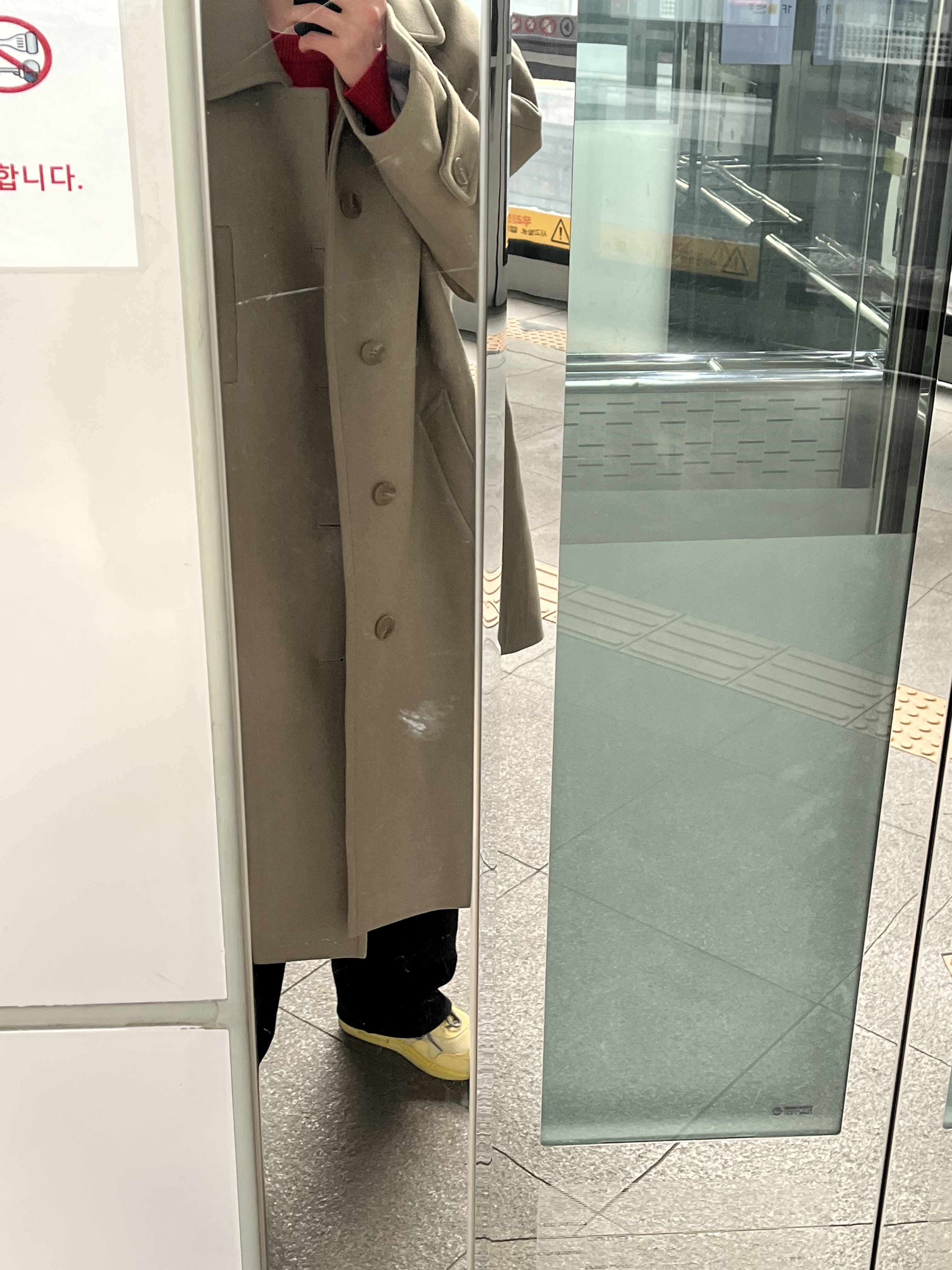 Undermycar Majanne Multi Button Oversized Wool Coat Kelp - 22FW, Nike x Travis Scott Air Max 1 Cact.us Gold 착용 스타일