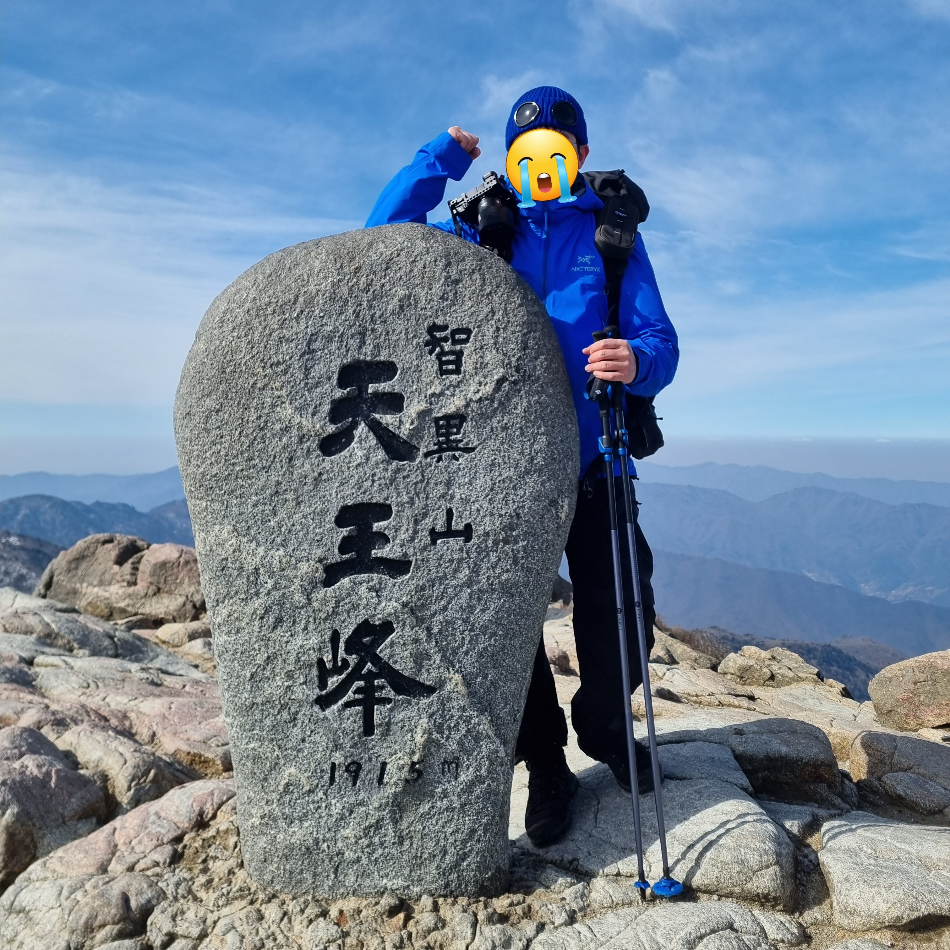 Arc'teryx Beta Jacket Fluidity, Arc'teryx Atom LT Hoody Black 착용 스타일