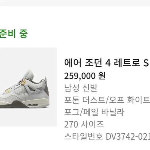 스타일 카드