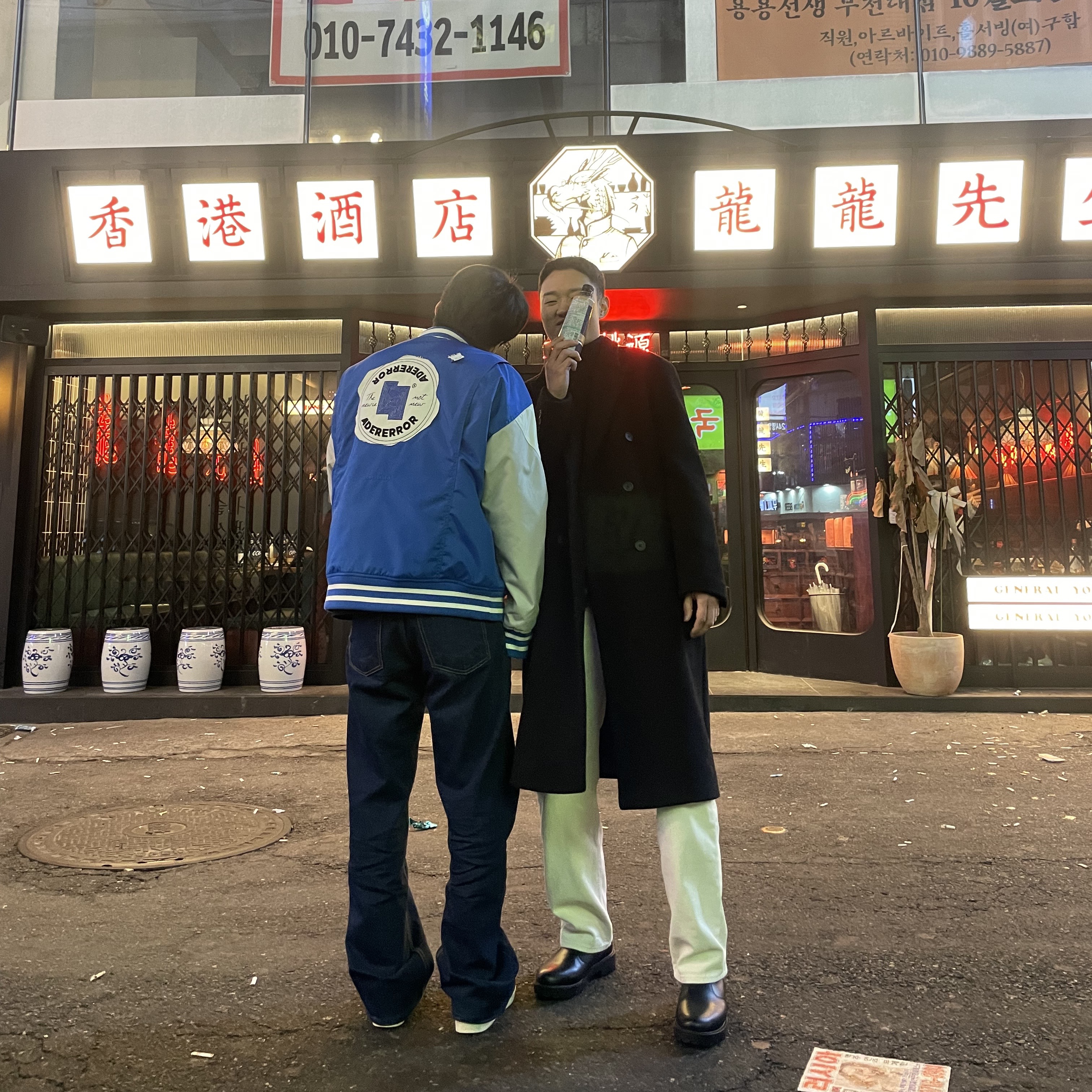 Converse x Ader Error Shapes Varsity Jacket Cobalt 착용 스타일