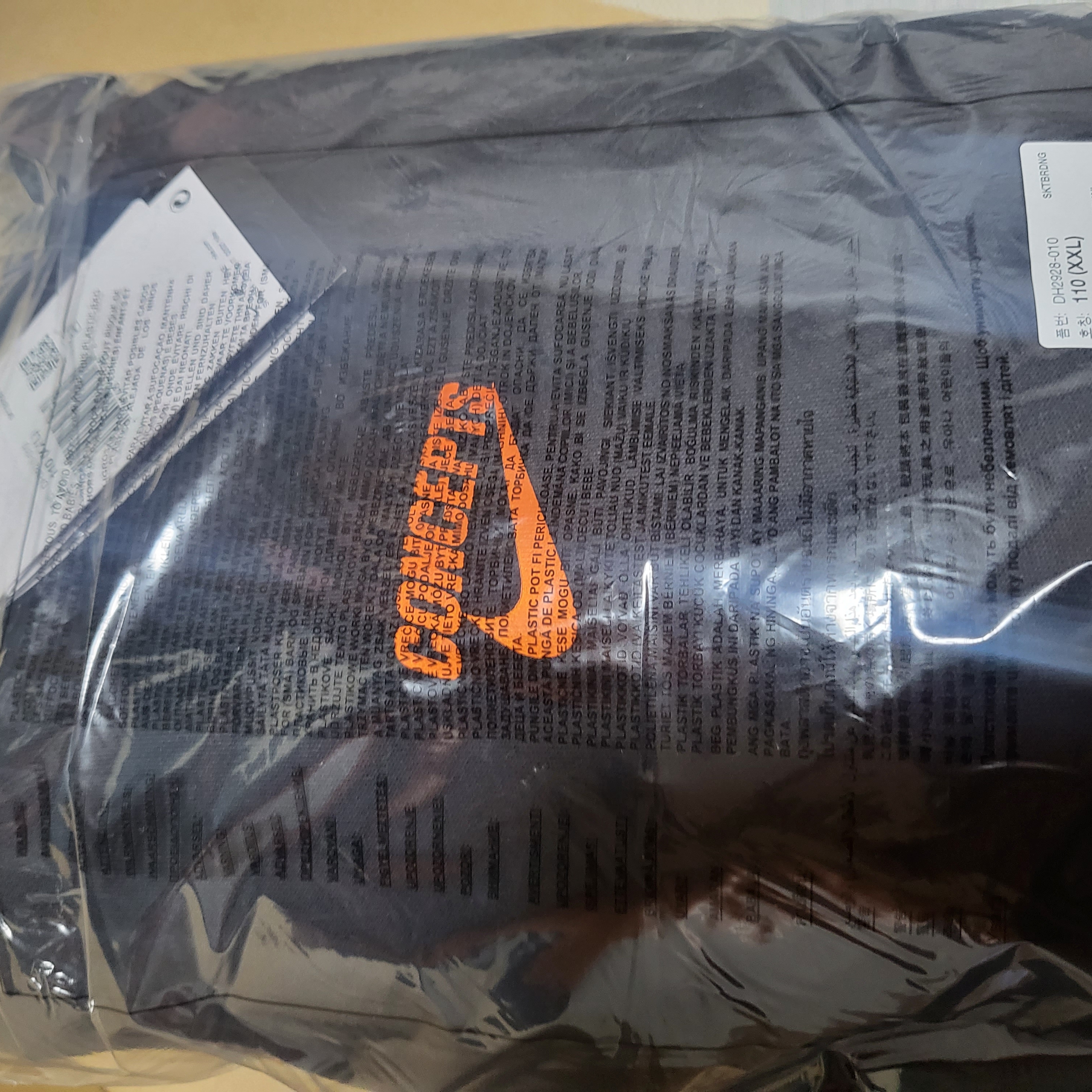 Nike x Concepts SB Fleece Hoodie Black - Asia 착용 스타일