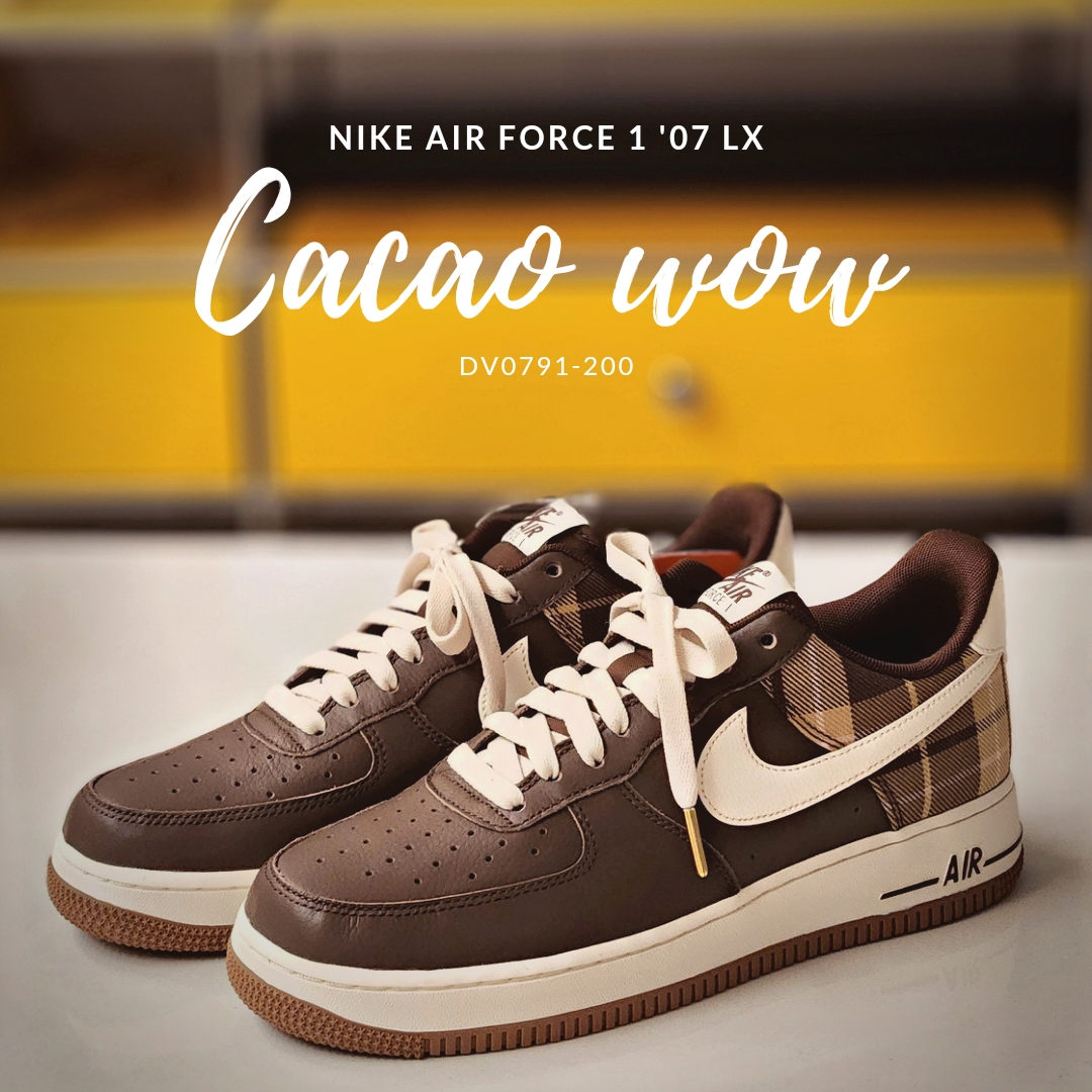 Nike Air Force 1 '07 LX Cacao Wow 착용 스타일