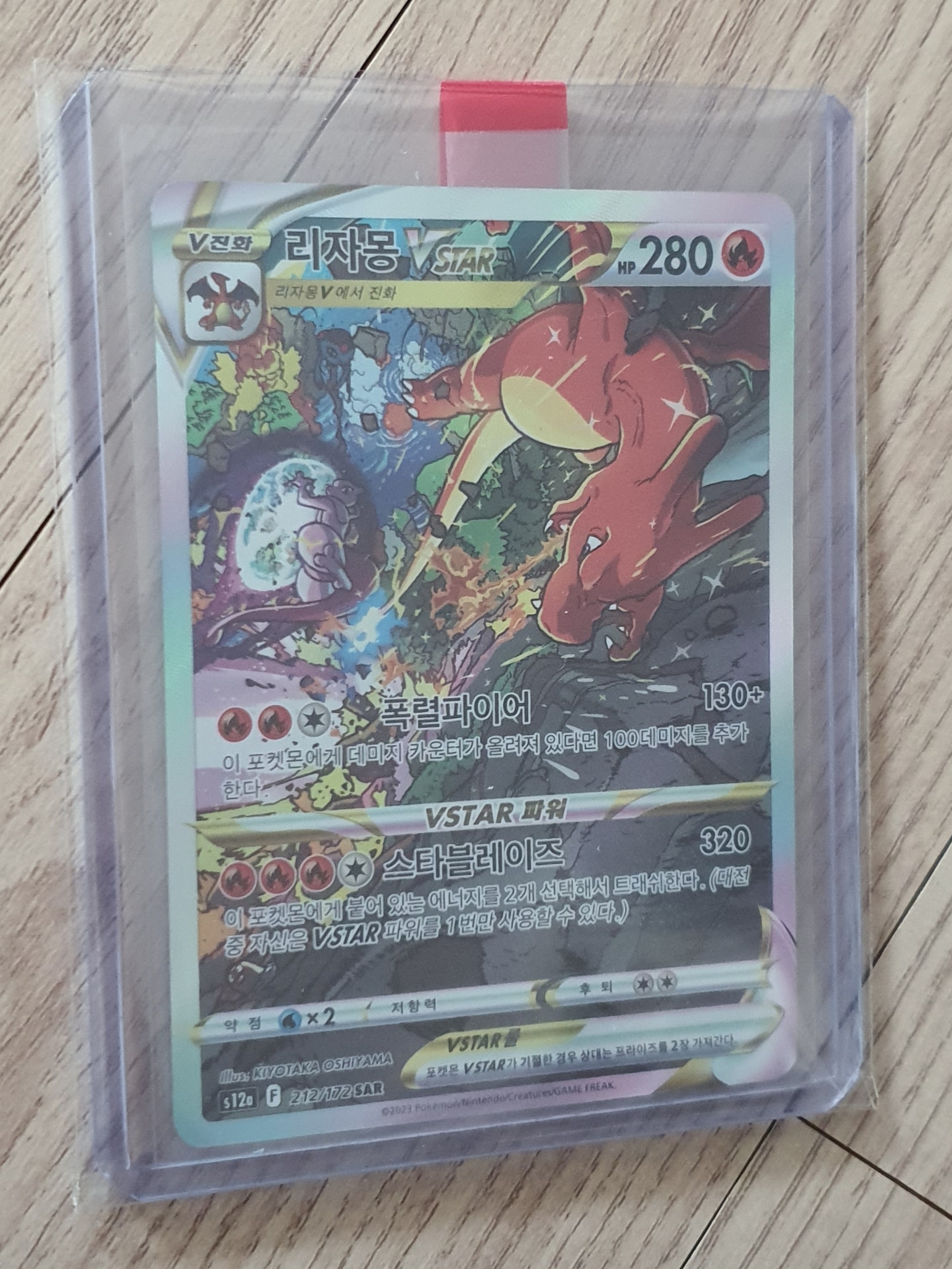 Pokemon TCG Sword & Shield High Class Pack Vstar Universe Box (Pack of 10), Pokemon TCG Sword & Shield High Class Pack Vmax Climax Box (Pack of 10) 착용 스타일 - 1