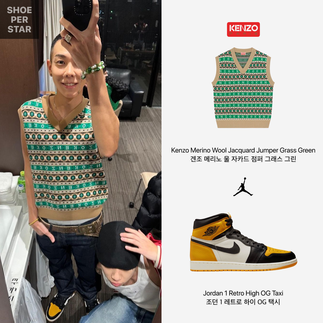 Kenzo Merino Wool Jacquard Jumper Grass Green, Jordan 1 Retro High OG Taxi 착용 스타일 - 1