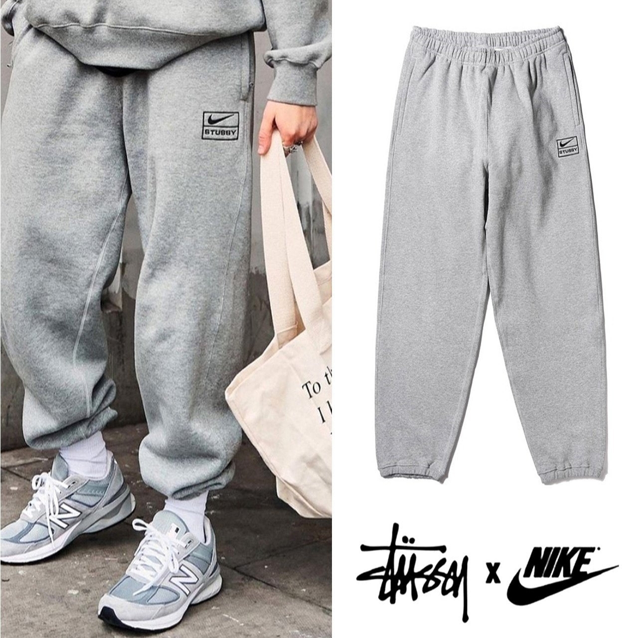 Nike x Stussy NRG Fleece Pants Dark Grey Heather (DO9340-063) 착용 스타일
