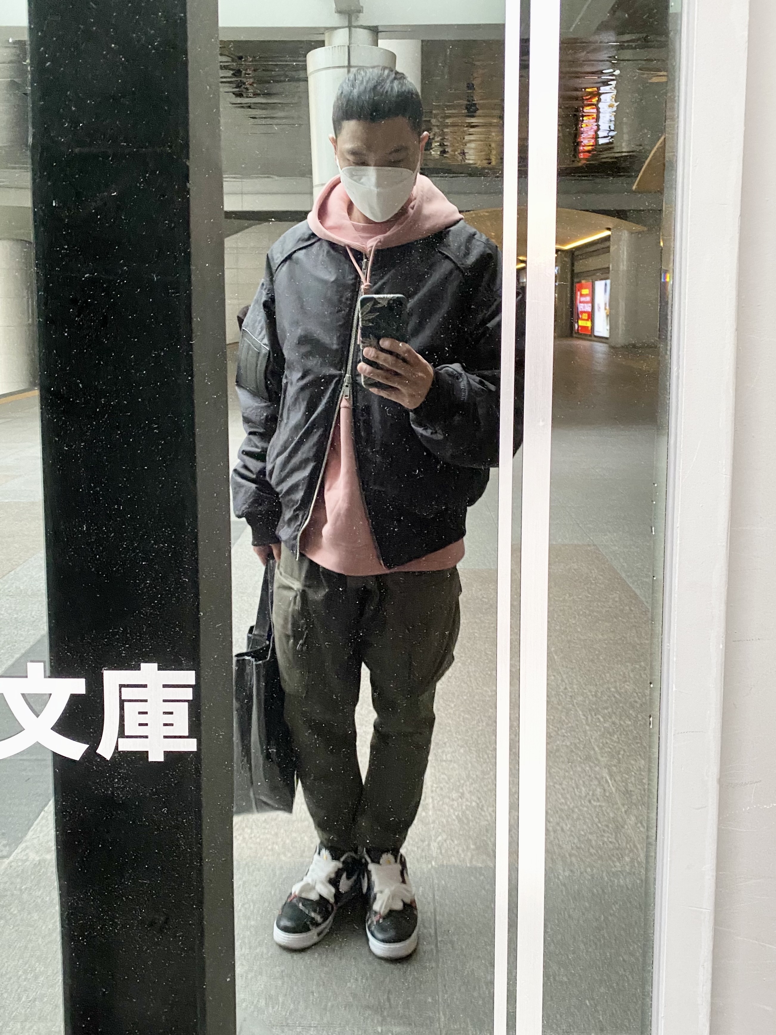 Juun.J Reversible MA-1 Jumper Black, Nike ACG Cargo Pants Cargo Khaki - Asia 착용 스타일