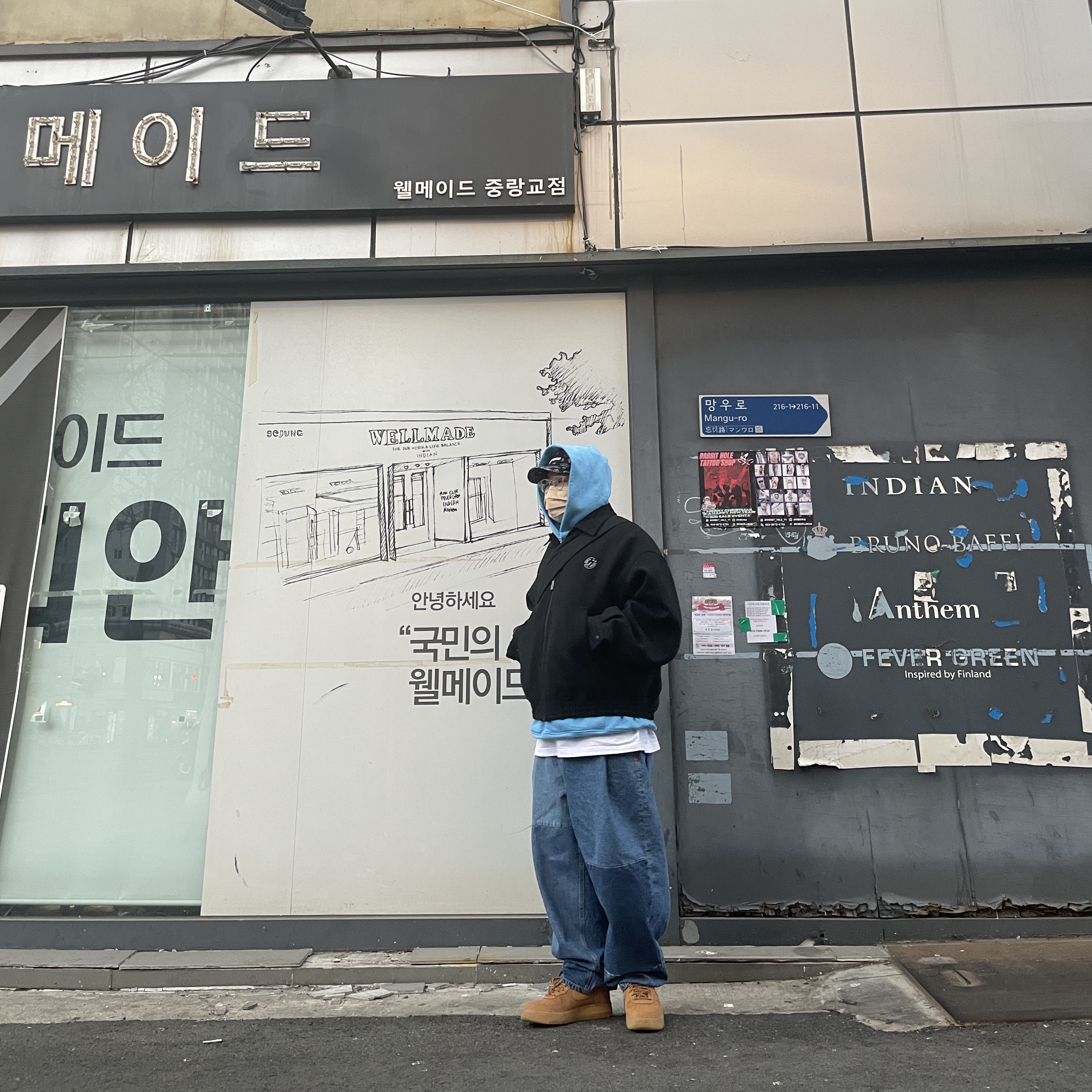 Zara x Ader Error Oversize Collar Bomber Jacket Black, Stussy x Cactus Plant Flea Market 8 Ball Pigment Dyed Hoodie Blue 착용 스타일