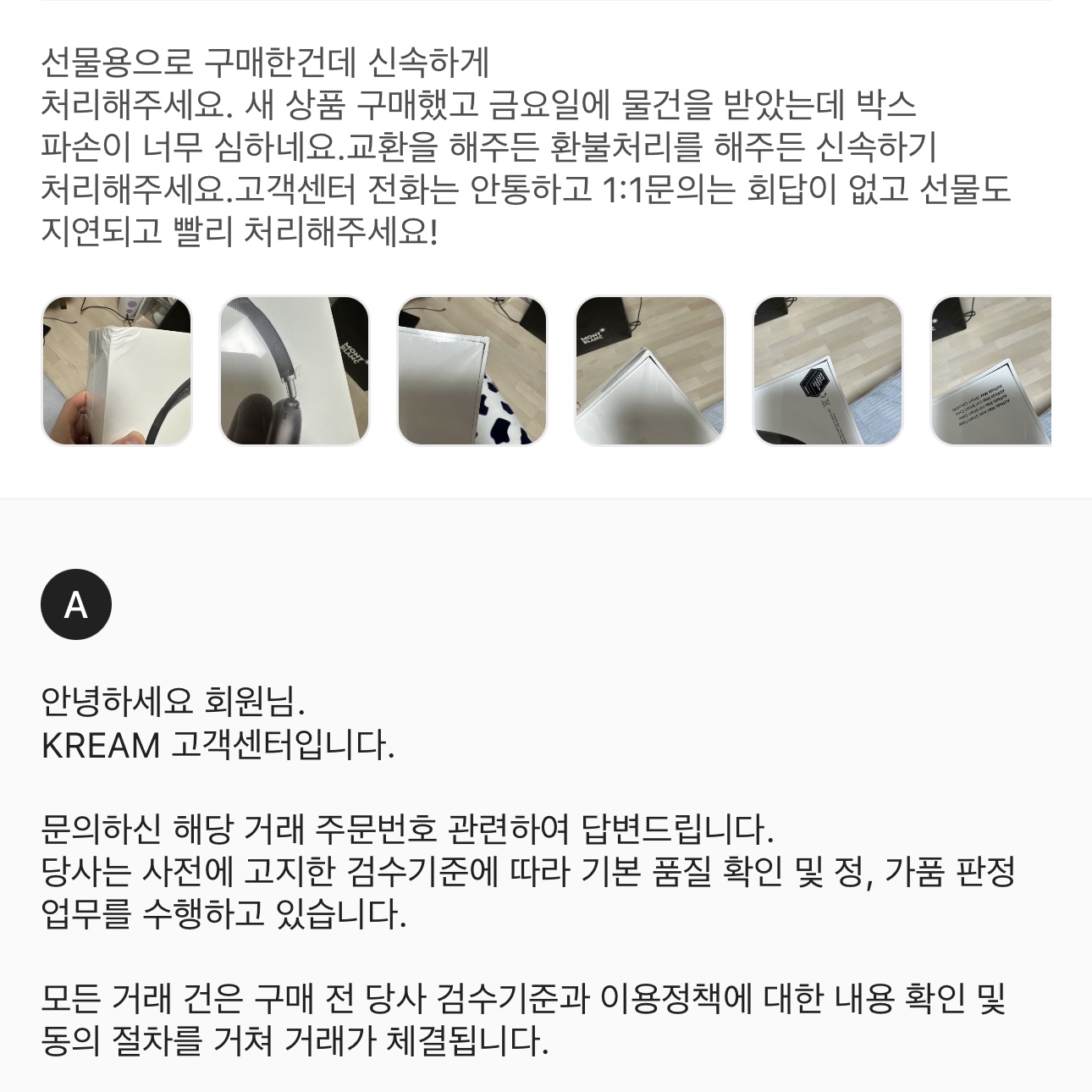 Apple AirPods Max Lightning Space Gray (Korean Ver.) 착용 스타일 - 5