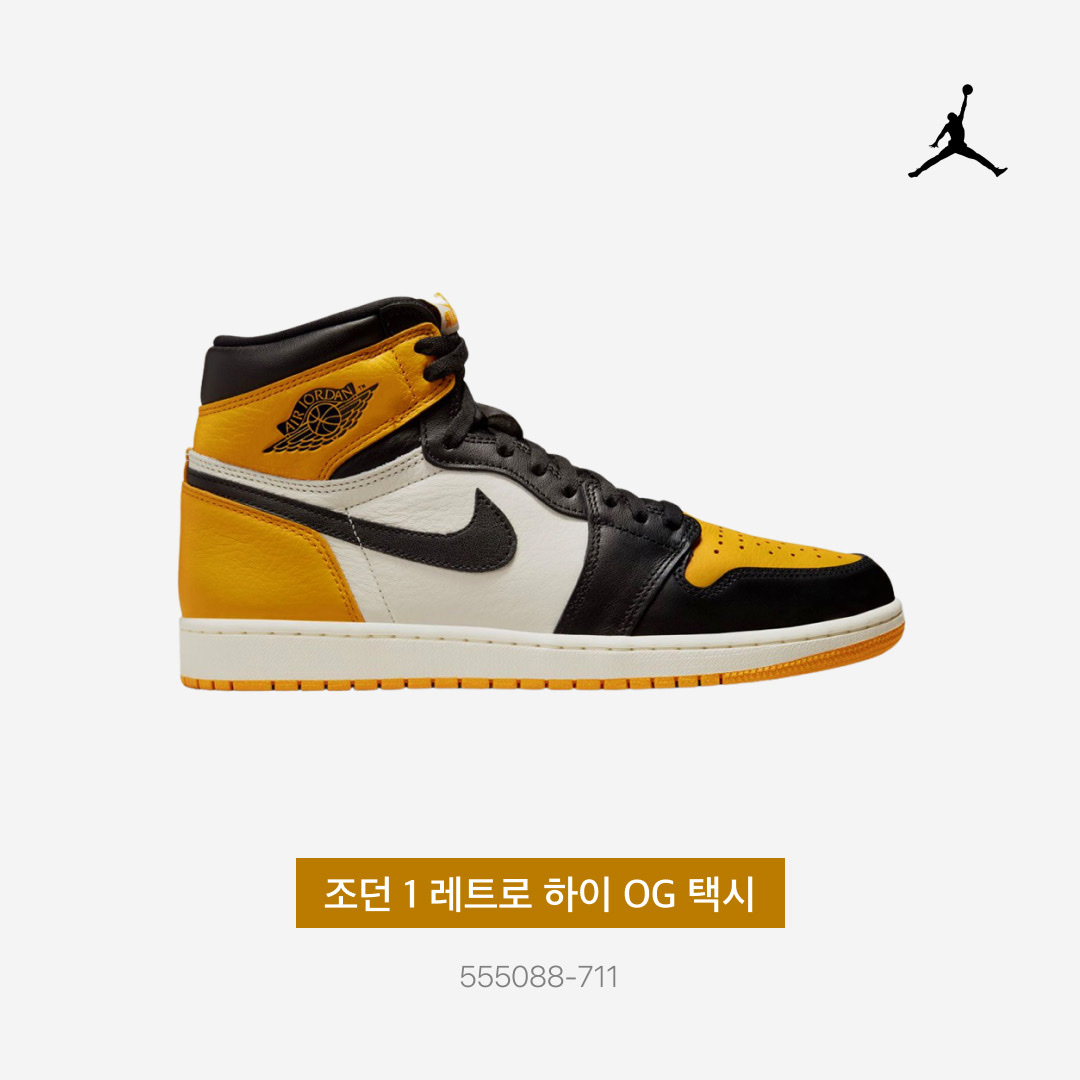 Kenzo Merino Wool Jacquard Jumper Grass Green, Jordan 1 Retro High OG Taxi 착용 스타일 - 4