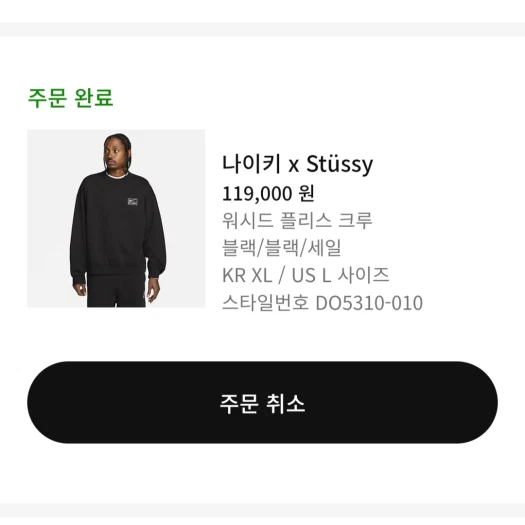 스타일 카드