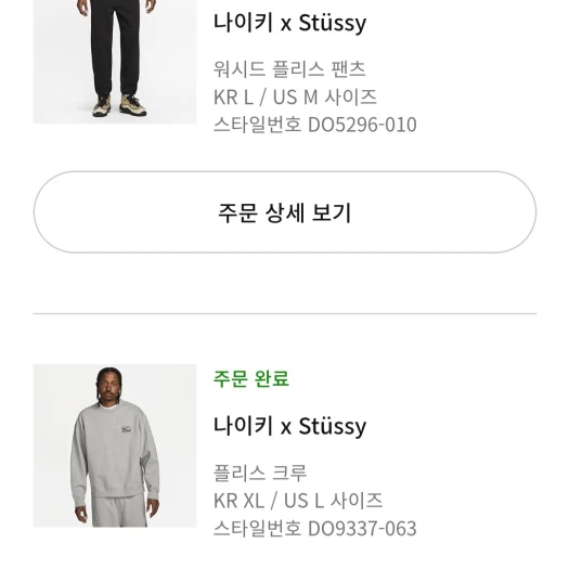 스타일 카드