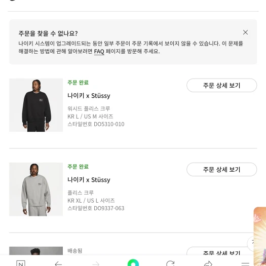 스타일 카드