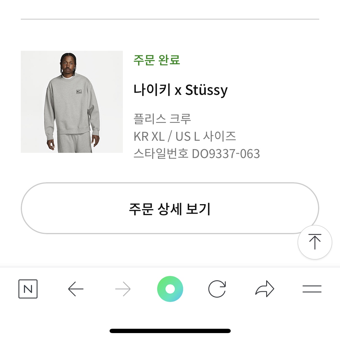 Nike x Stussy NRG Fleece Crewneck Dark Grey Heather (DO9337-063) 착용 스타일