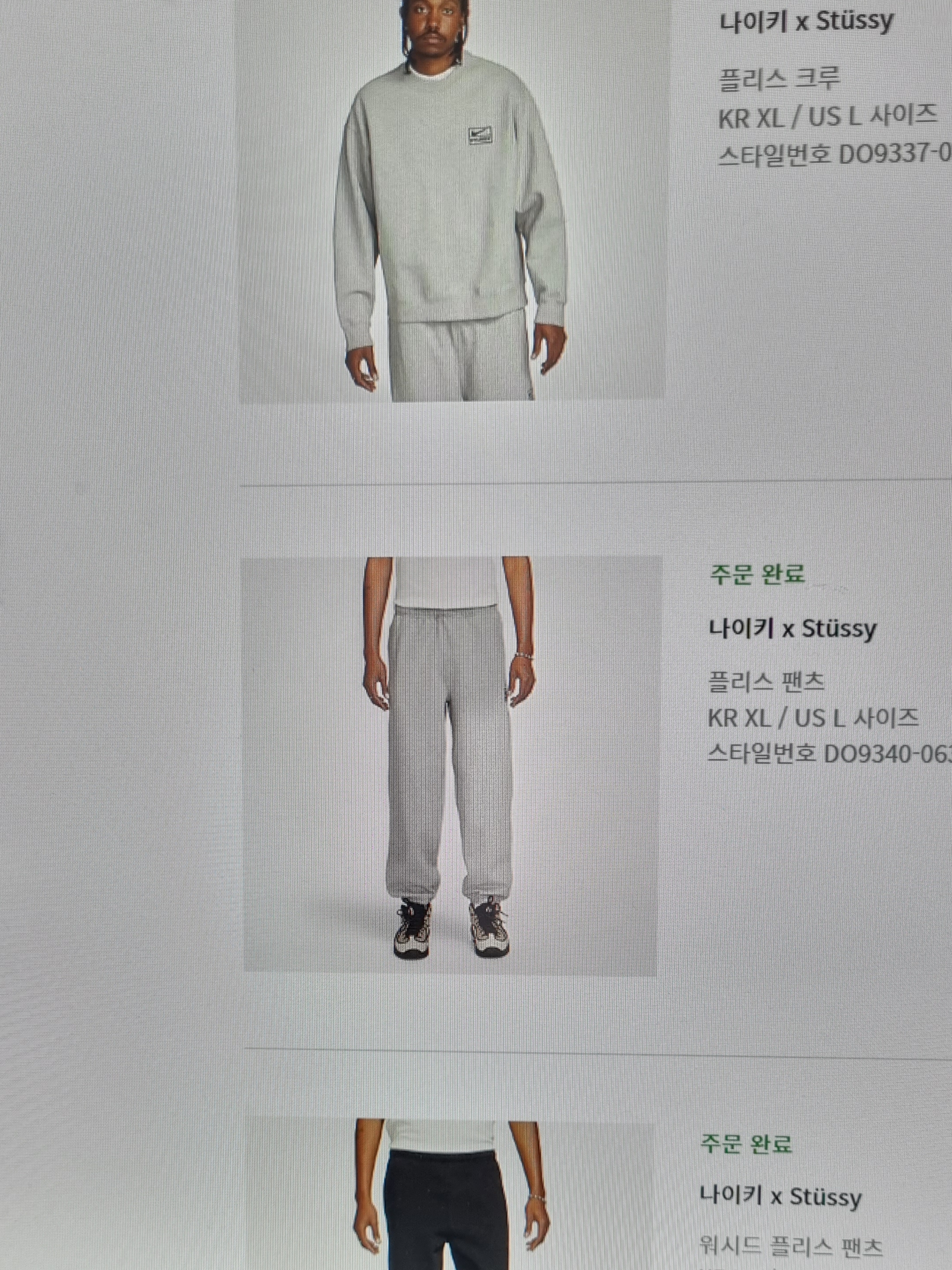 Nike x Stussy NRG Fleece Crewneck Dark Grey Heather (DO9337-063), Nike x Stussy NRG Fleece Pants Dark Grey Heather (DO9340-063) 착용 스타일