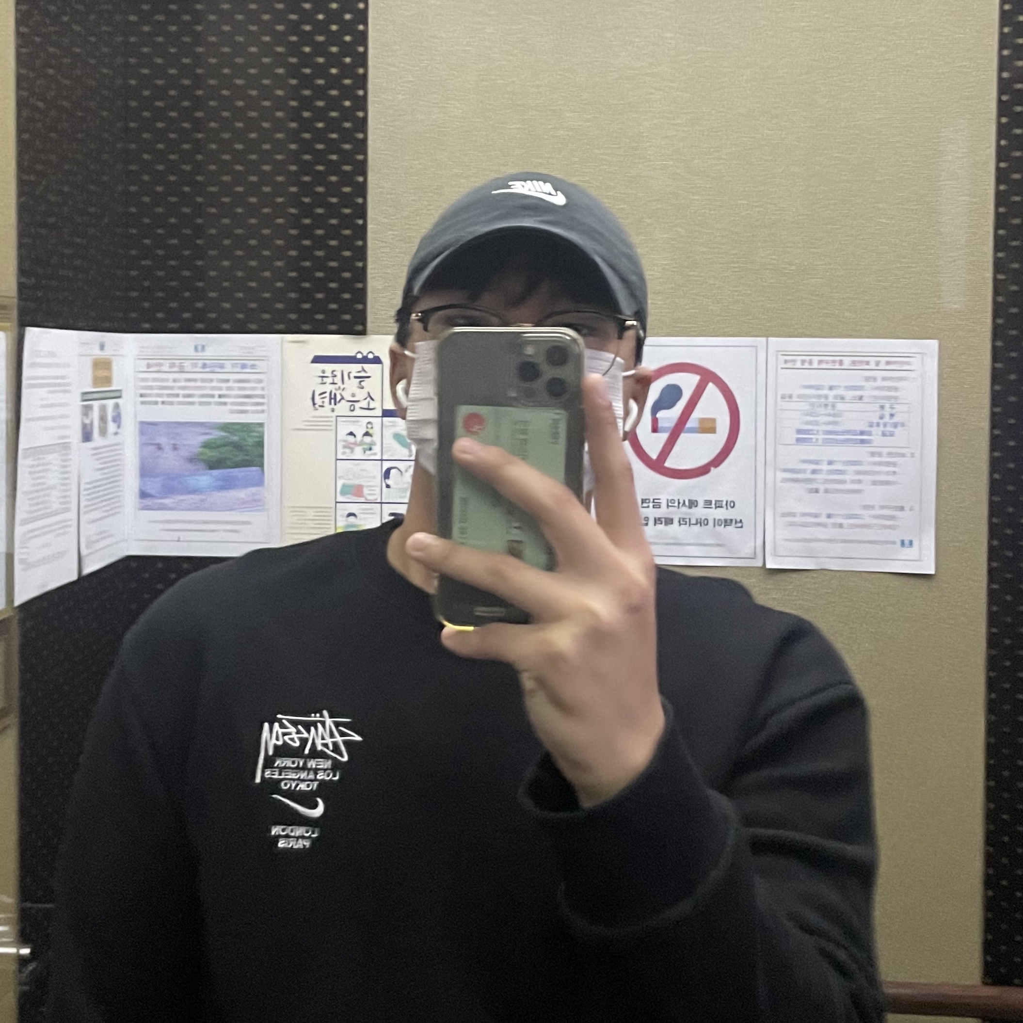 Nike x Stussy NRG ZR Fleece Crewneck Black - US/EU 착용 스타일 - 1