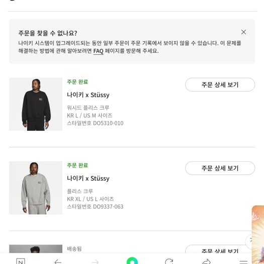 스타일 카드