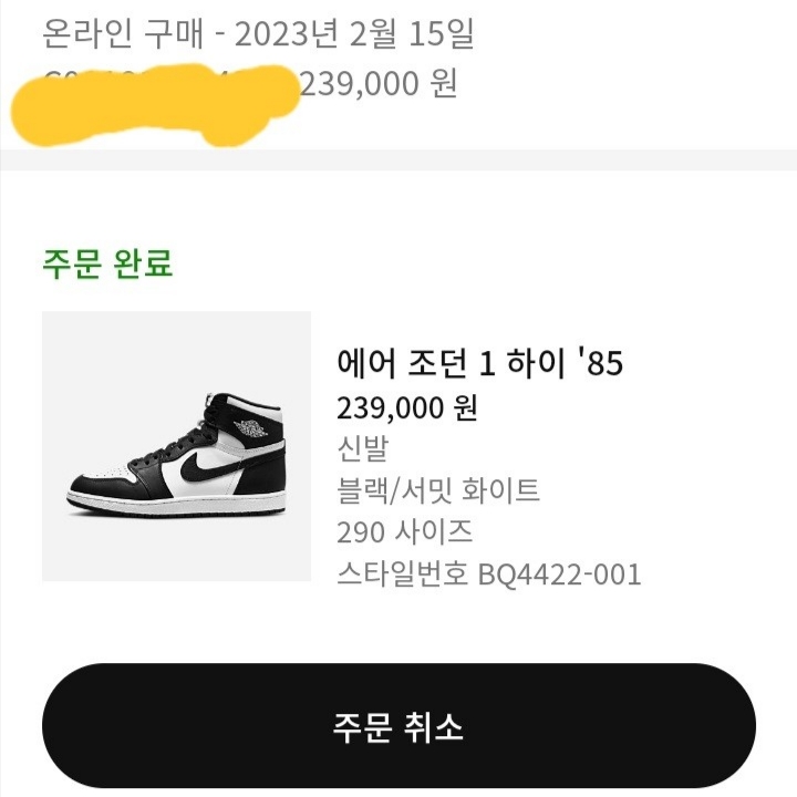 jun님의 스타일