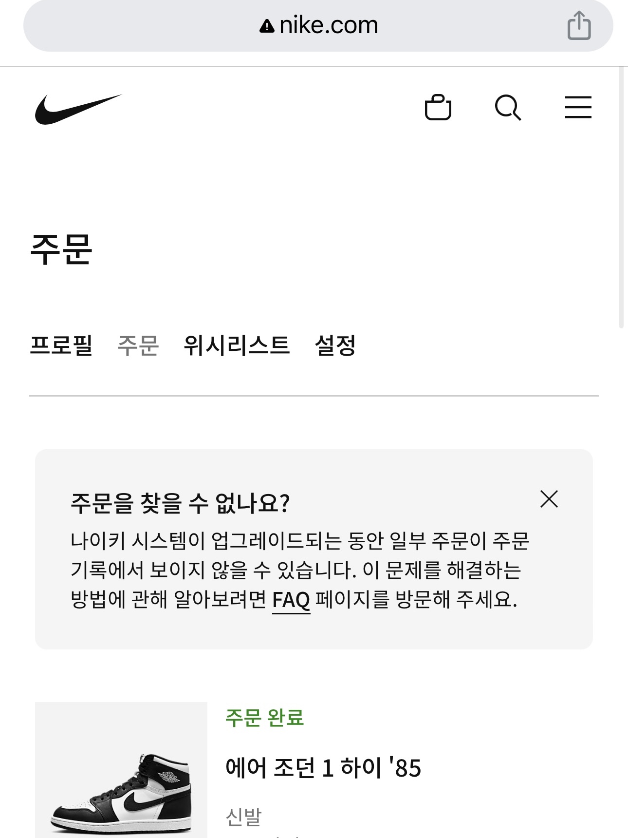 Nike x Stussy NRG RA Pullover Hoodie Dark Grey Heather (DJ9489-063), Nike x Stussy NRG RA Pullover Hoodie Dark Grey Heather (DJ9488-063) 착용 스타일 - 2