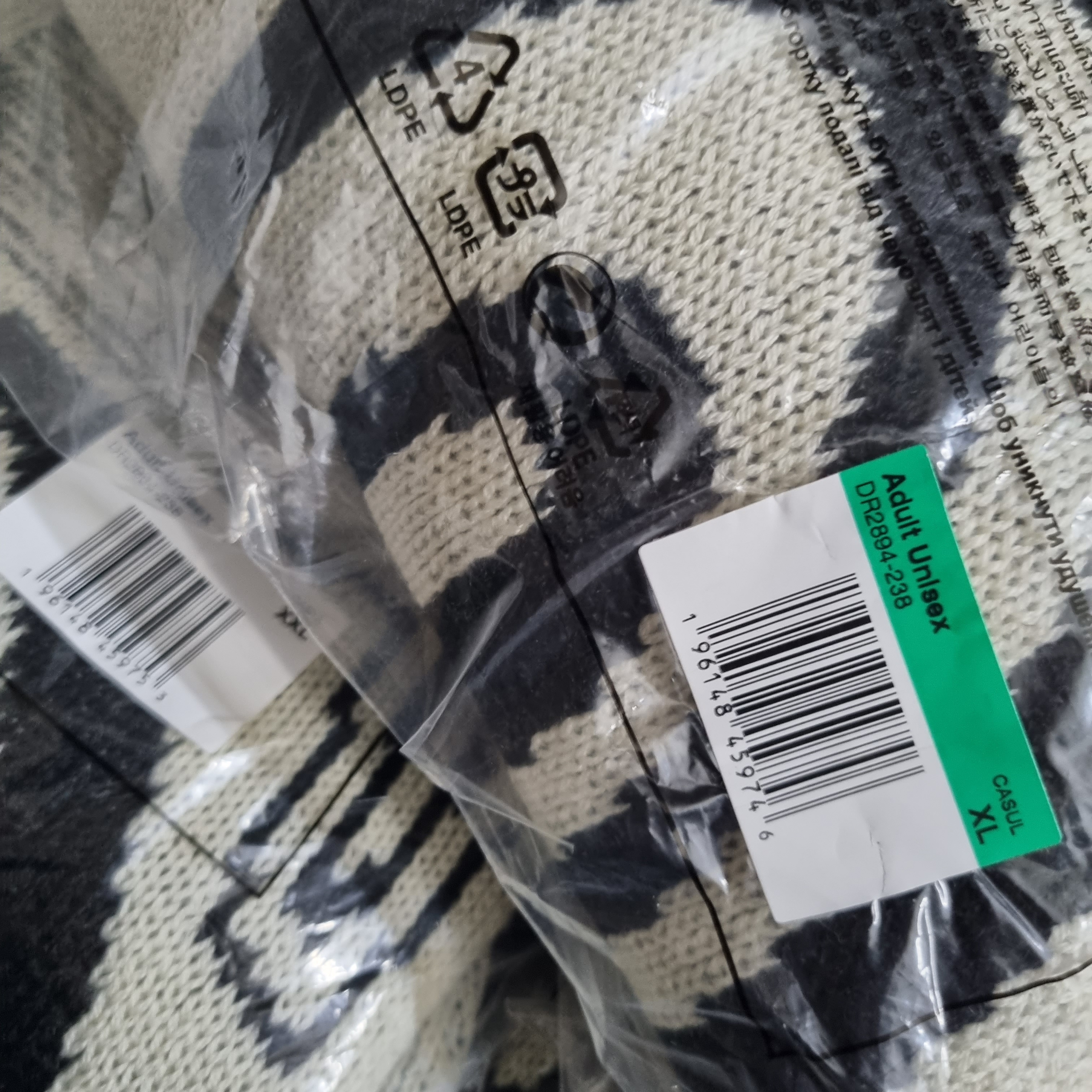 Nike x Stussy NRG LS Knit Sweater Fossil (DR2894-238) 착용 스타일