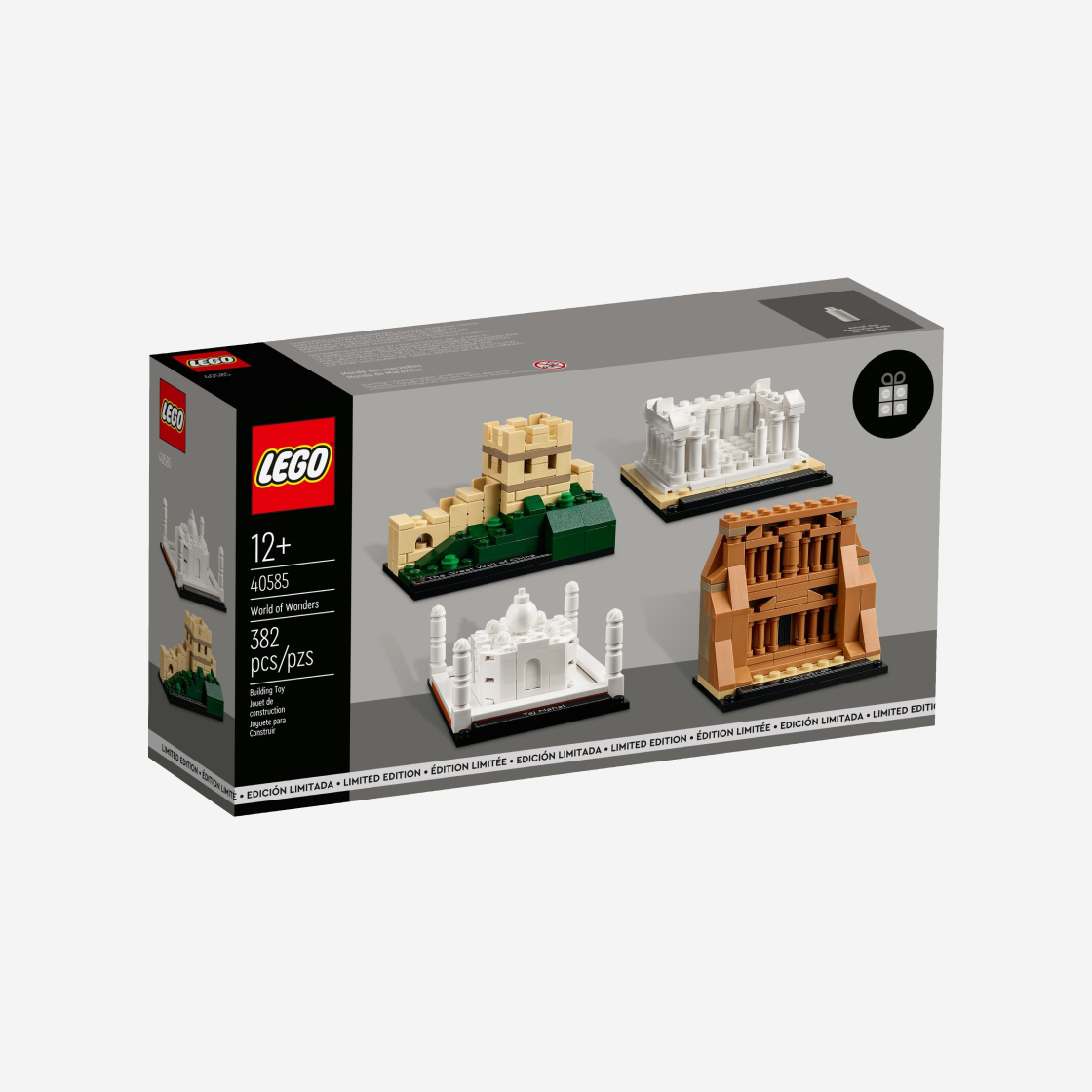 레고 경이로움의 세계(Lego World of Wonders) - 2