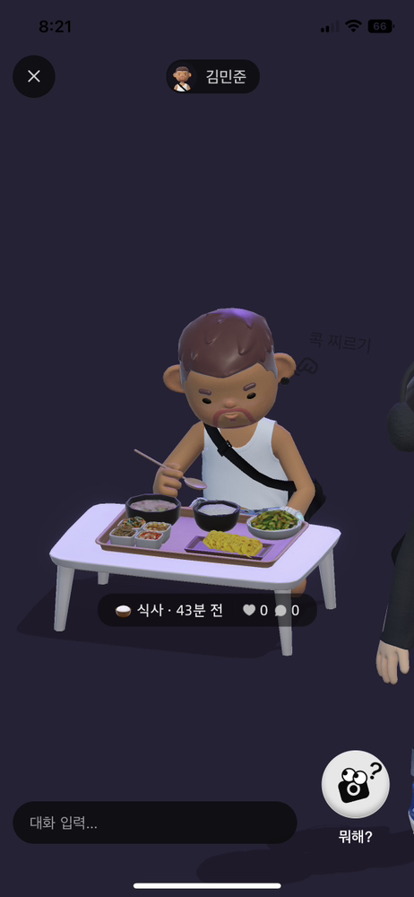 KREAM 프로필 이미지