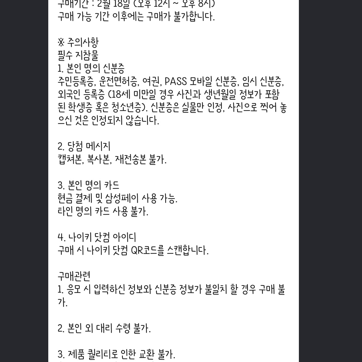 Jordan 1 High 85 Black White 착용 스타일
