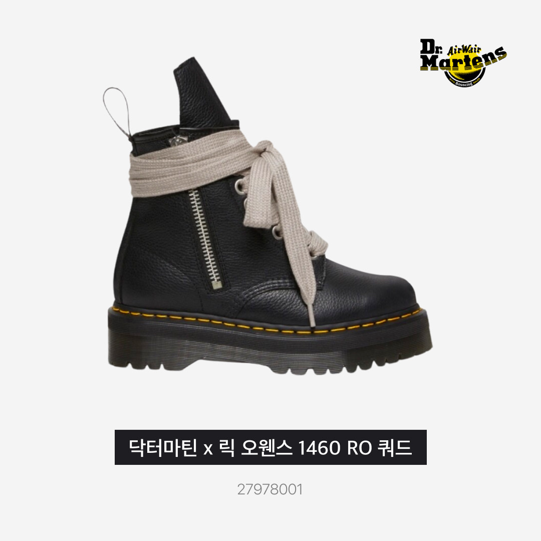 Dr. Martens x Rick Owens 1460 RO Quad 착용 스타일 - 3